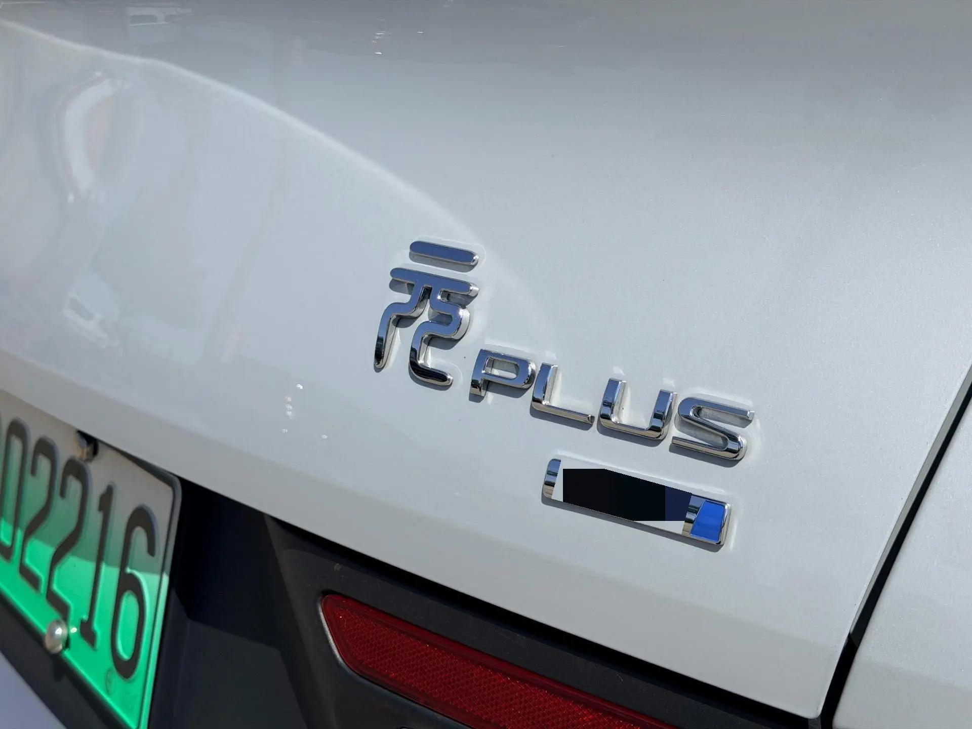 BYD Yuan PLUS 2025 Model Yuan PLUS Intelligent Driving Version 510km Leading Edition Automatic 7
