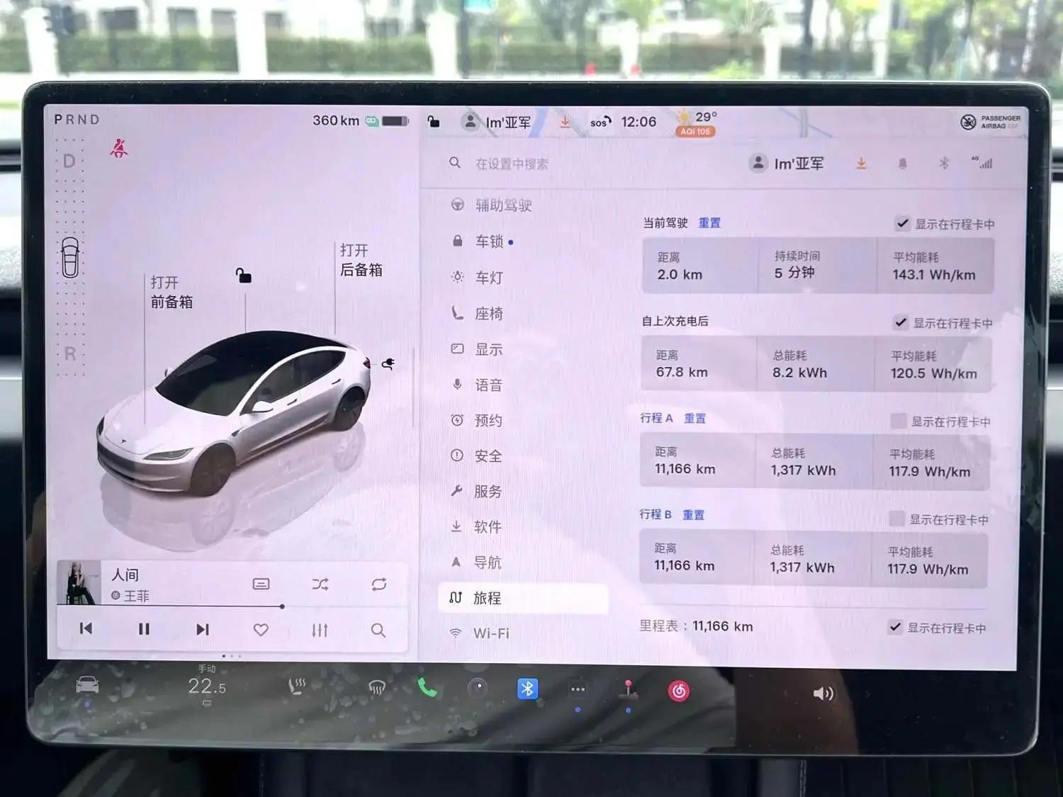Tesla 2025 Model 3 Rear-Wheel Drive Automatic 6