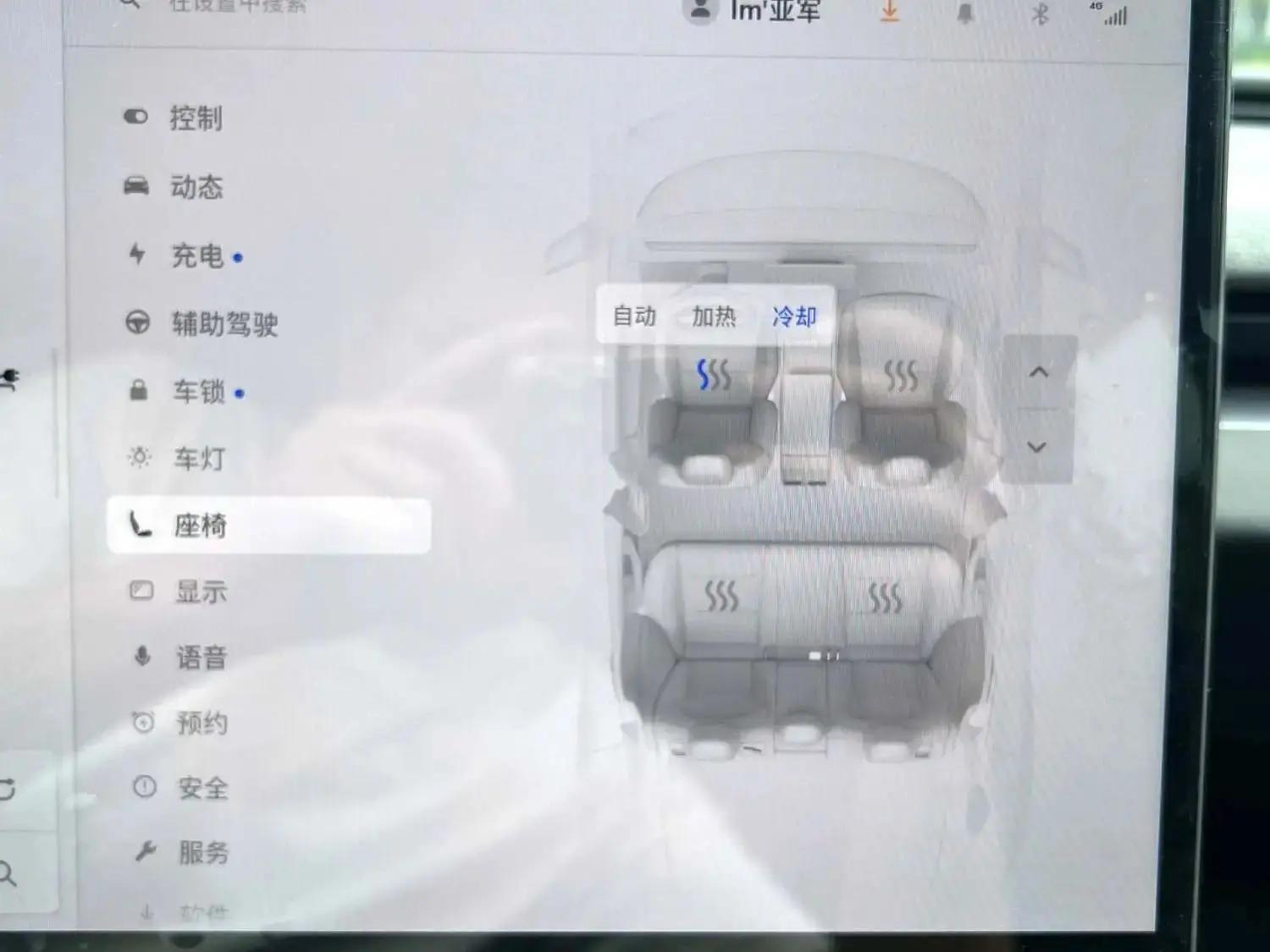 Tesla 2025 Model 3 Rear-Wheel Drive Automatic 7