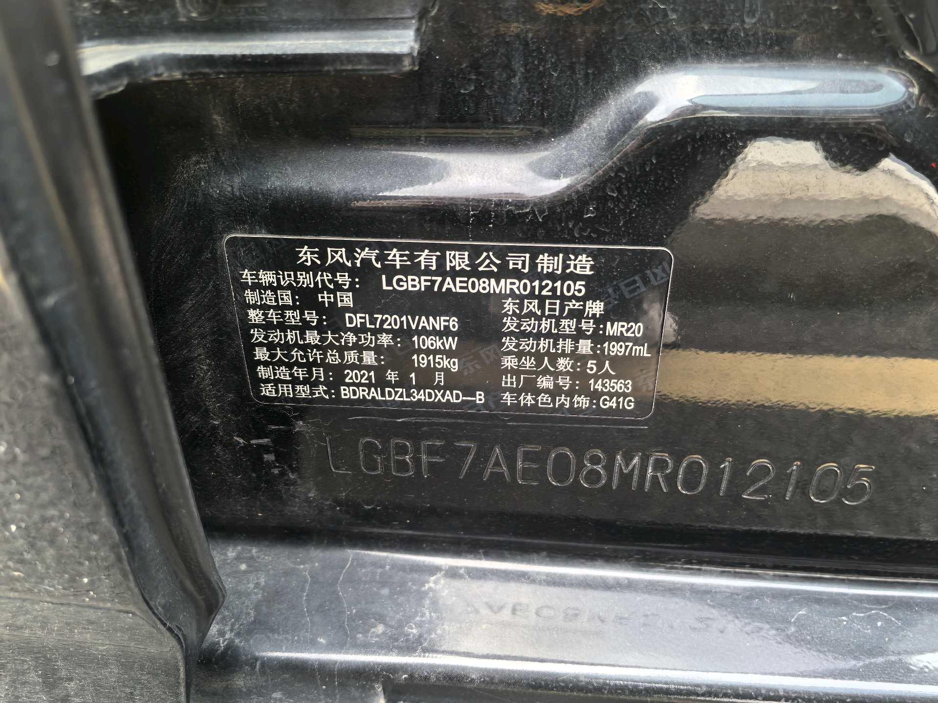 Teana 2021 2.0L XL Comfort Version 13