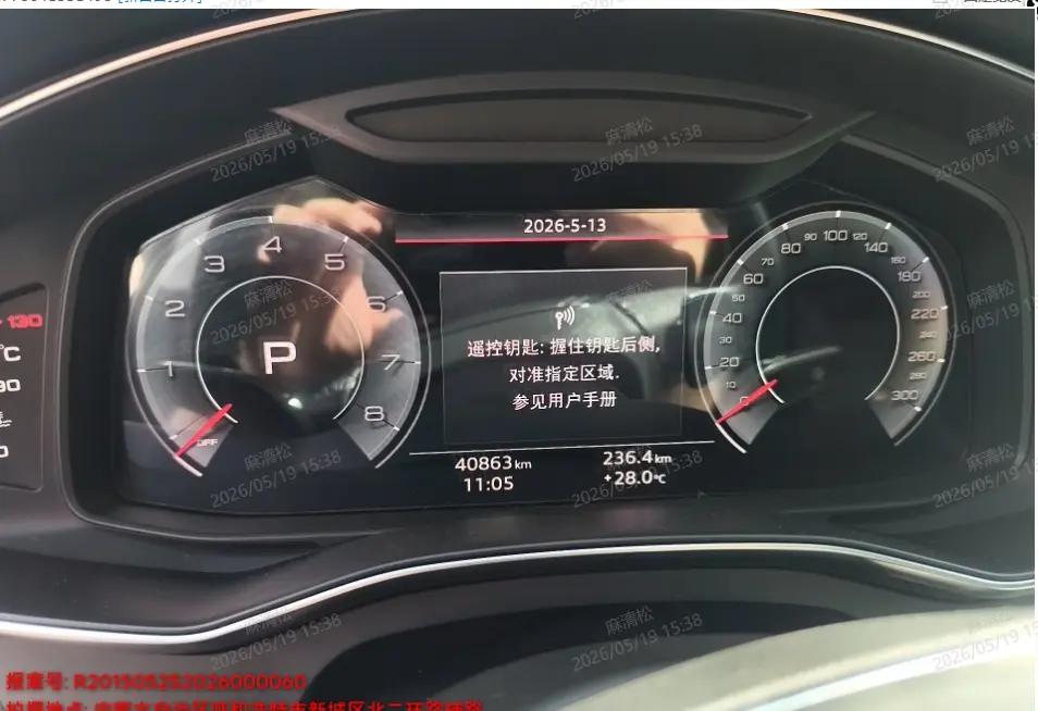 Audi 2024 A7L 2.0TFSI 45TFSI Luxury Automatic 5