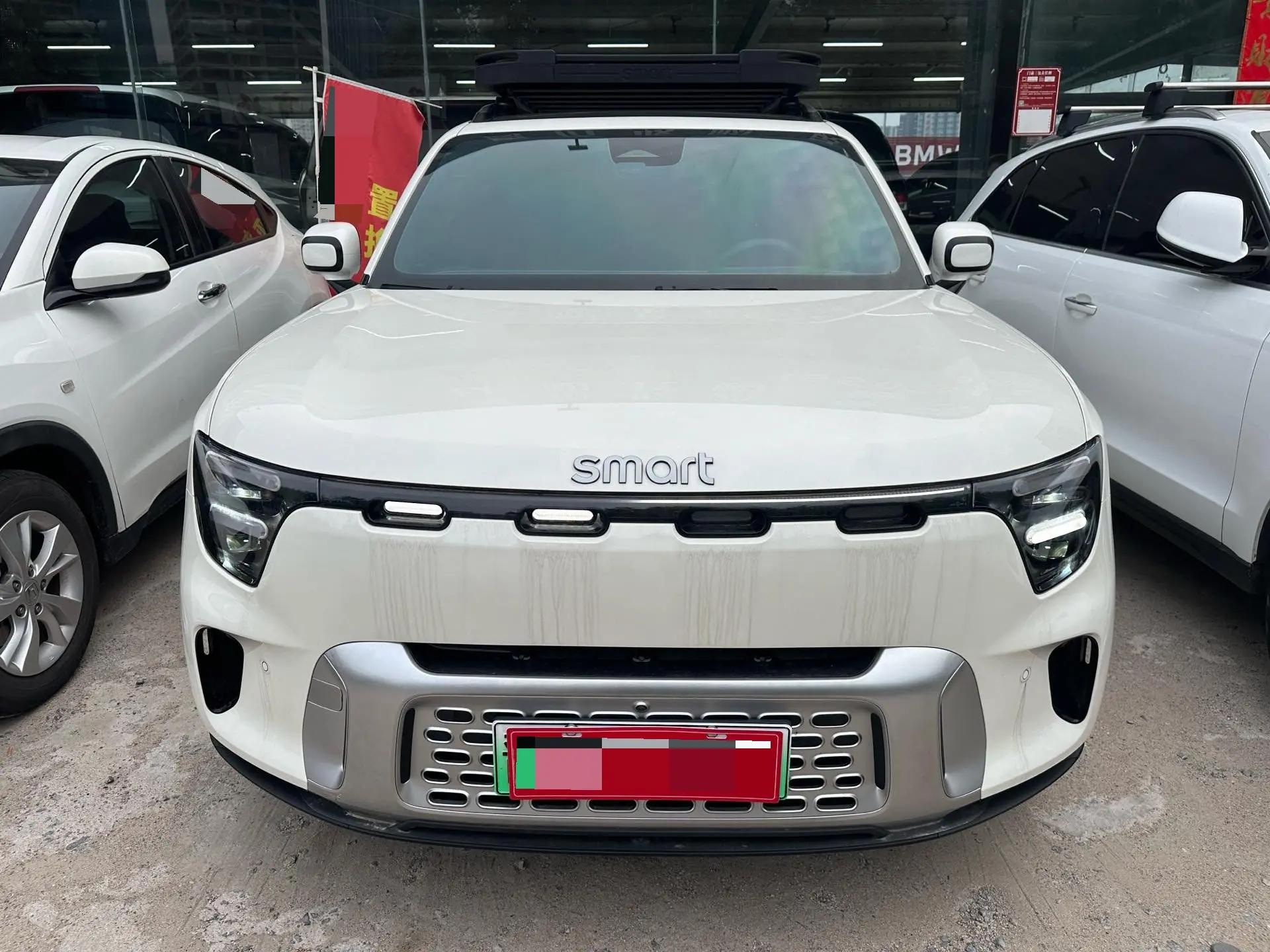 Smart 2024 Smart #5 Super Long Endurance Wonder Deluxe Edition Automatic Gear 11