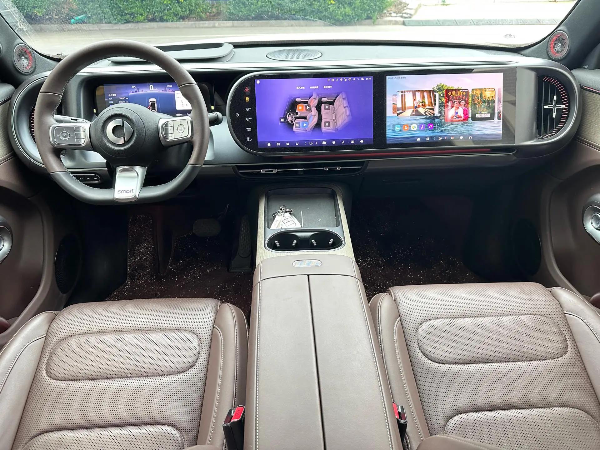 Smart 2024 Smart #5 Super Long Endurance Wonder Deluxe Edition Automatic Gear 3