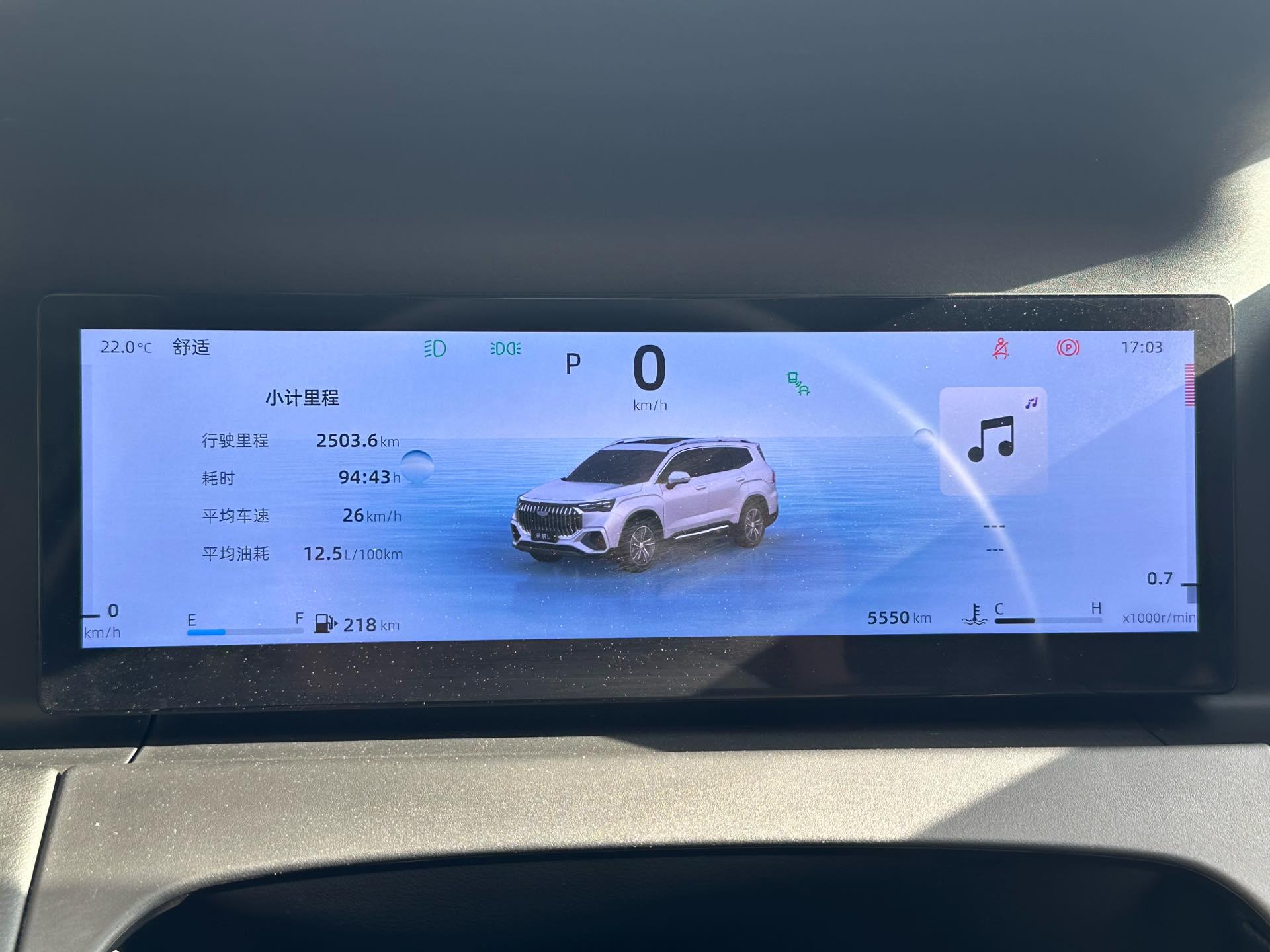Hao Yue L 2023 2.0T DCT Flagship 14