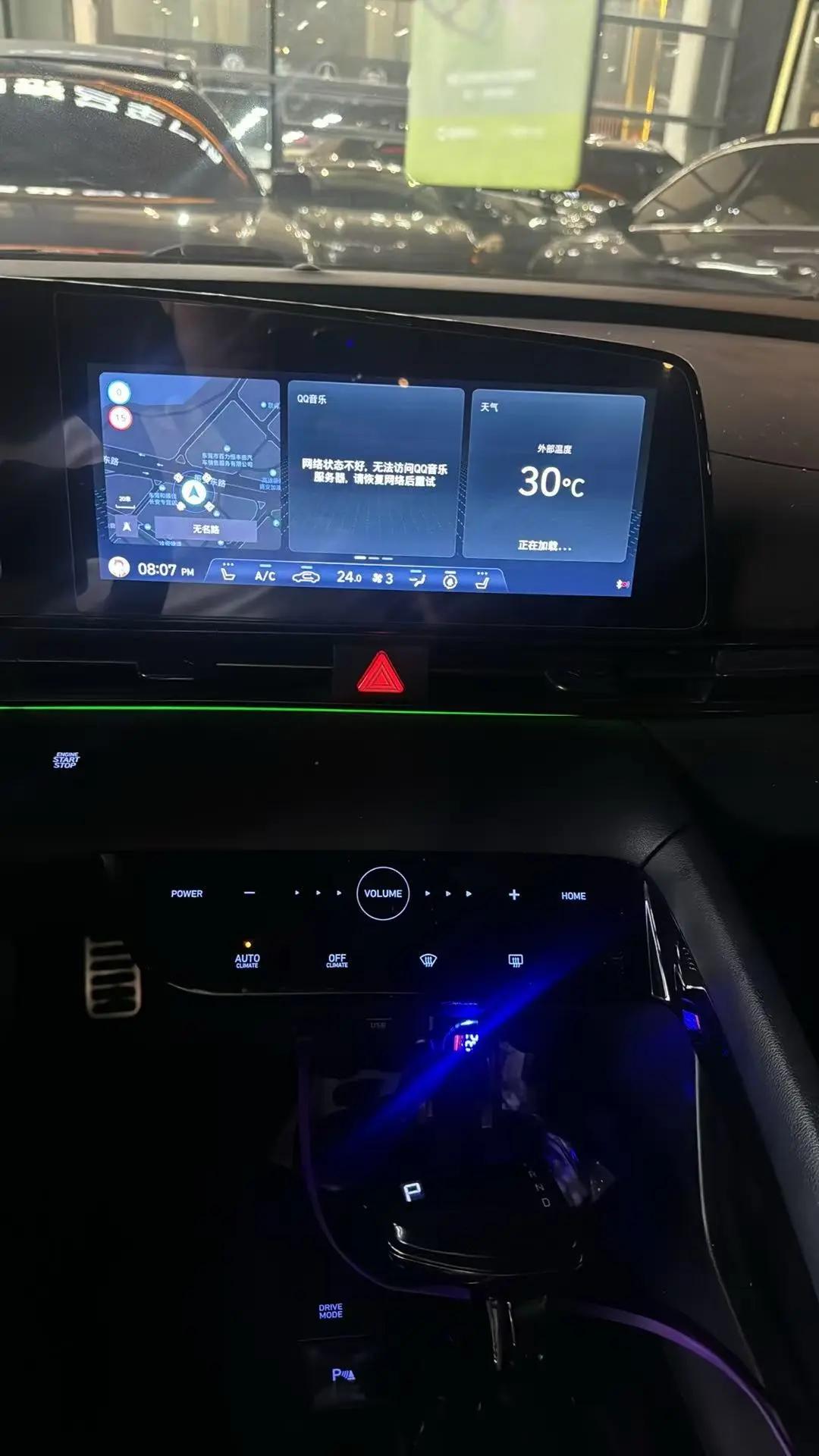 Elantra 2022 240TGDi DCT TOP Ultimate 8