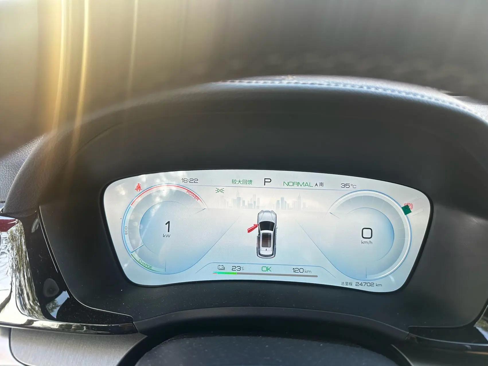 比亚迪 宋PLUS新能源 2023款 宋PLUS EV 冠军版 520KM 尊贵型 自动挡 9