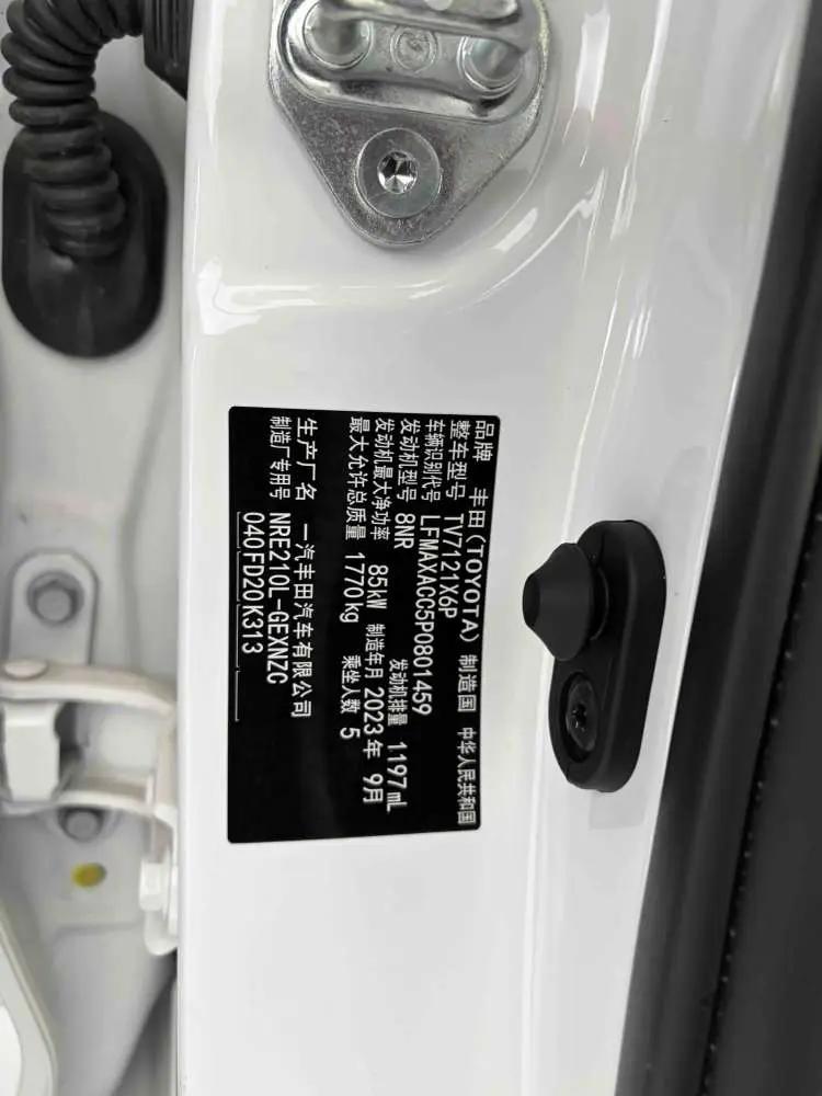 Toyota 2024 Corolla 1.2T CVT Pioneer Edition Automatic 5
