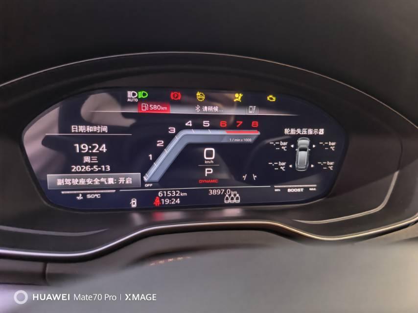 Audi Q5L 2022 40T RS kit burning speed type 6