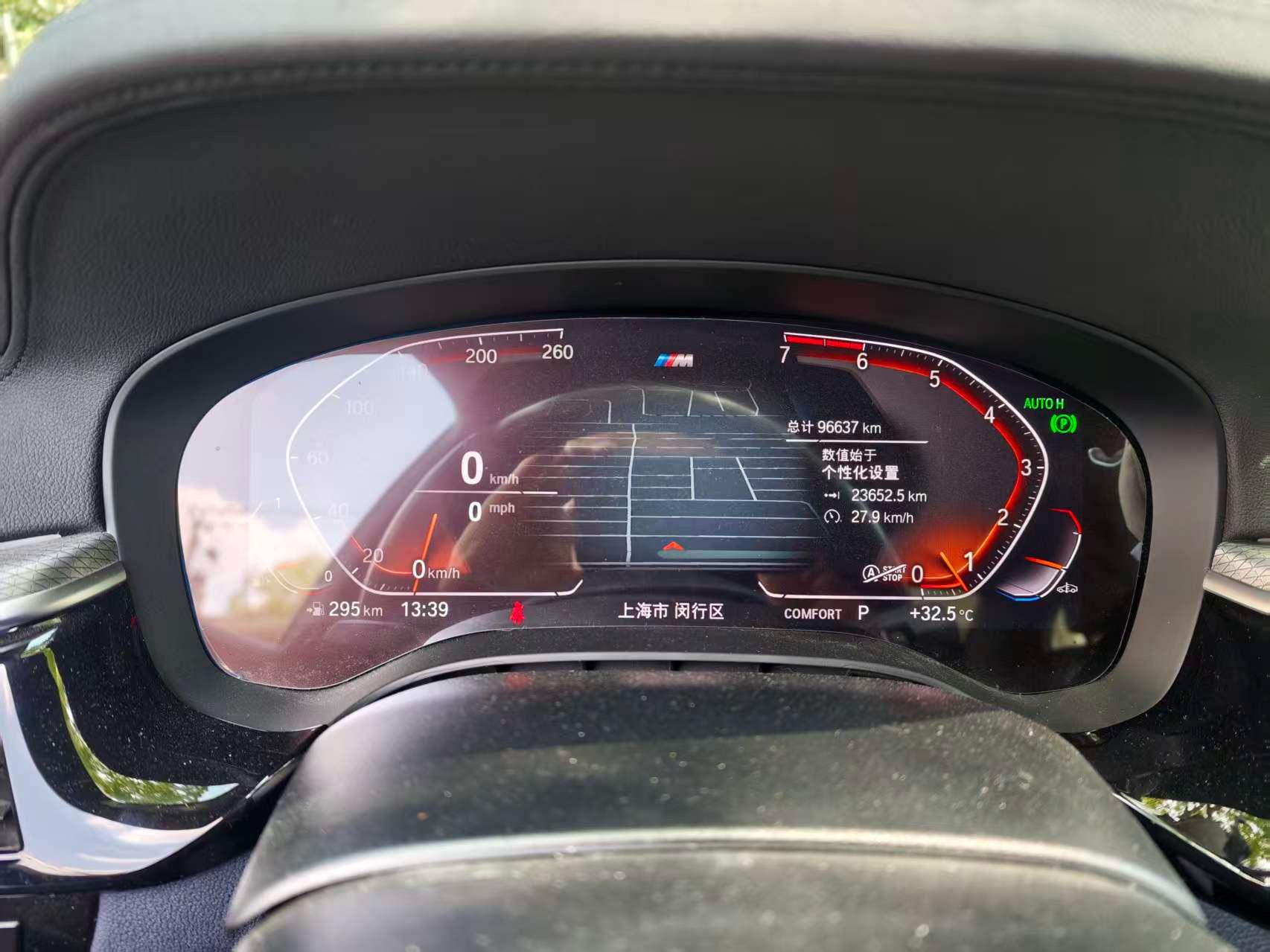 BMW 5 Series (Imported) 2020 525i M Sports Suit 4