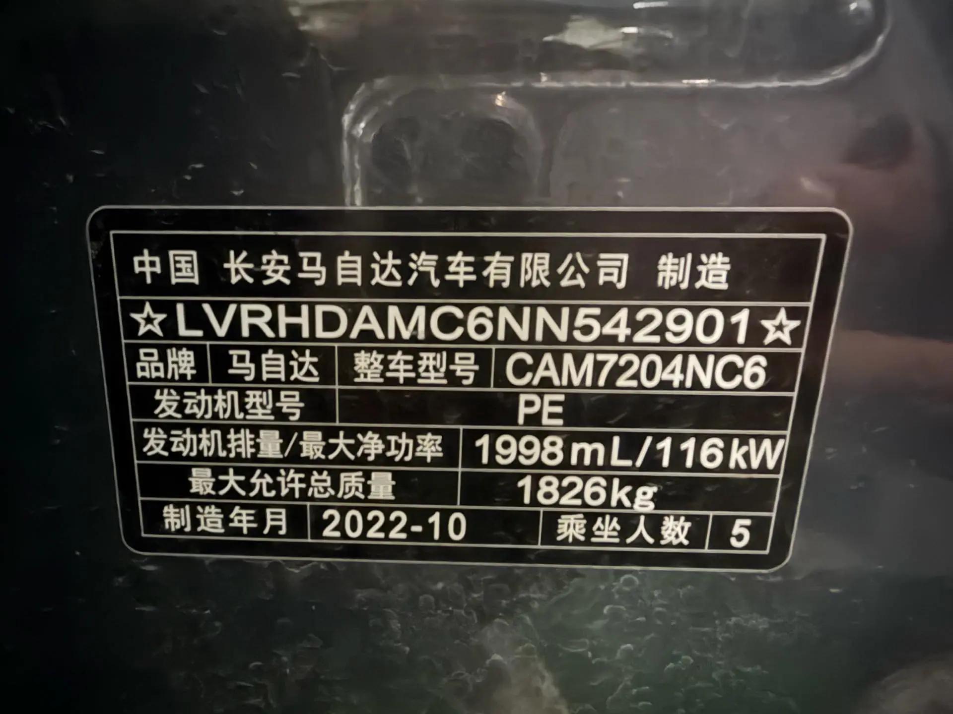 Mazda CX-30 2022 2.0L Manual Shang Yue 15
