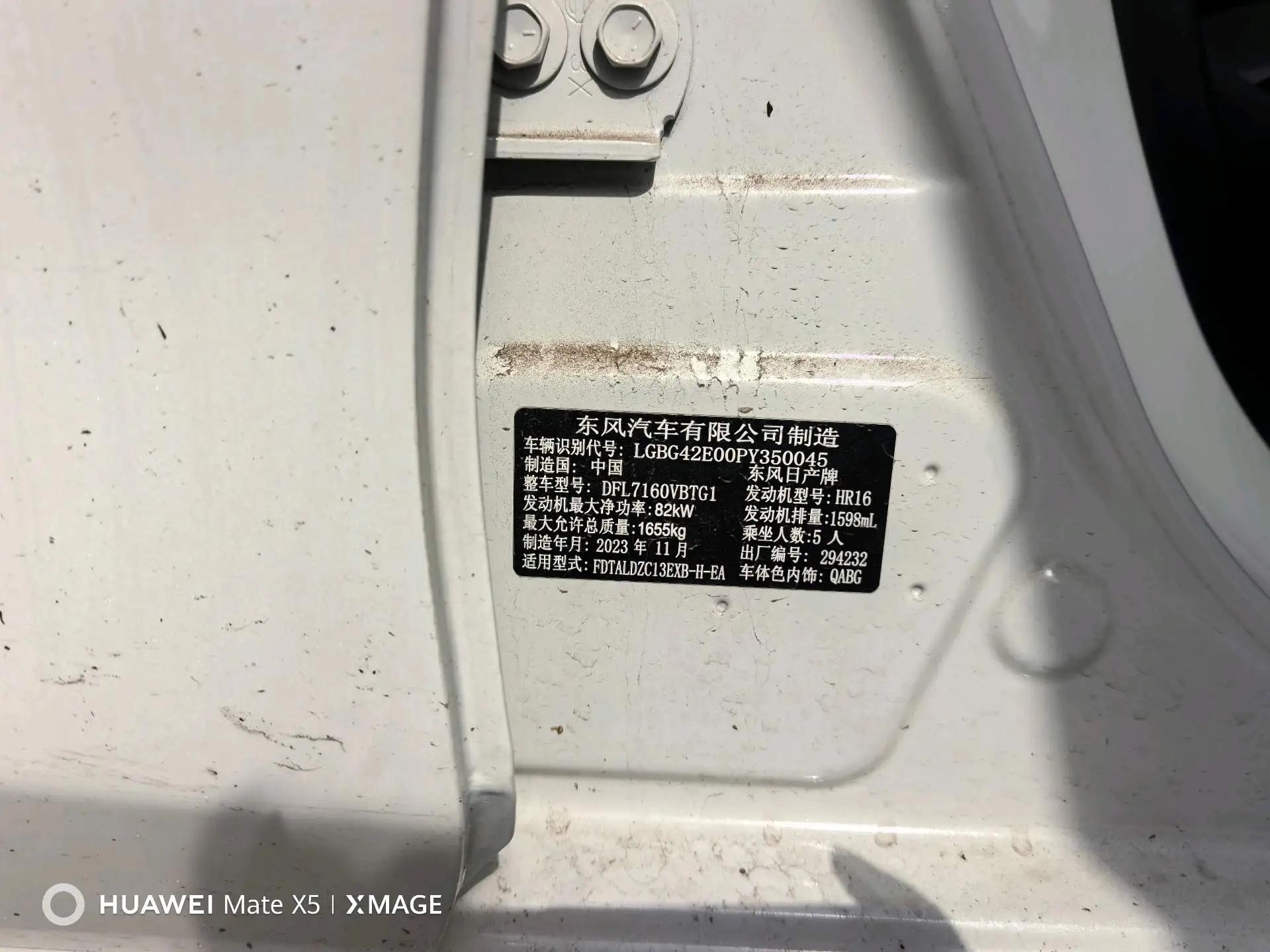 Li Da TIIDA 2023 1.6L CVT Cool Edition 10