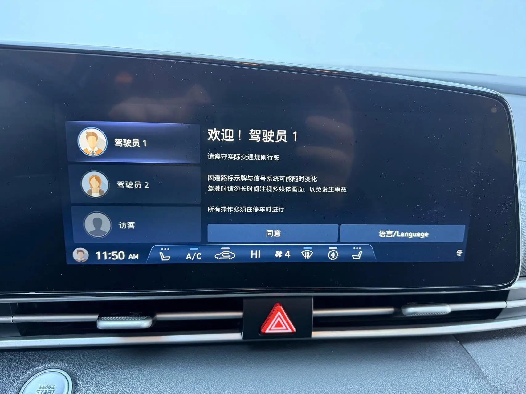 Elantra 2021 1.5L CVT LUX Prestige Edition 20