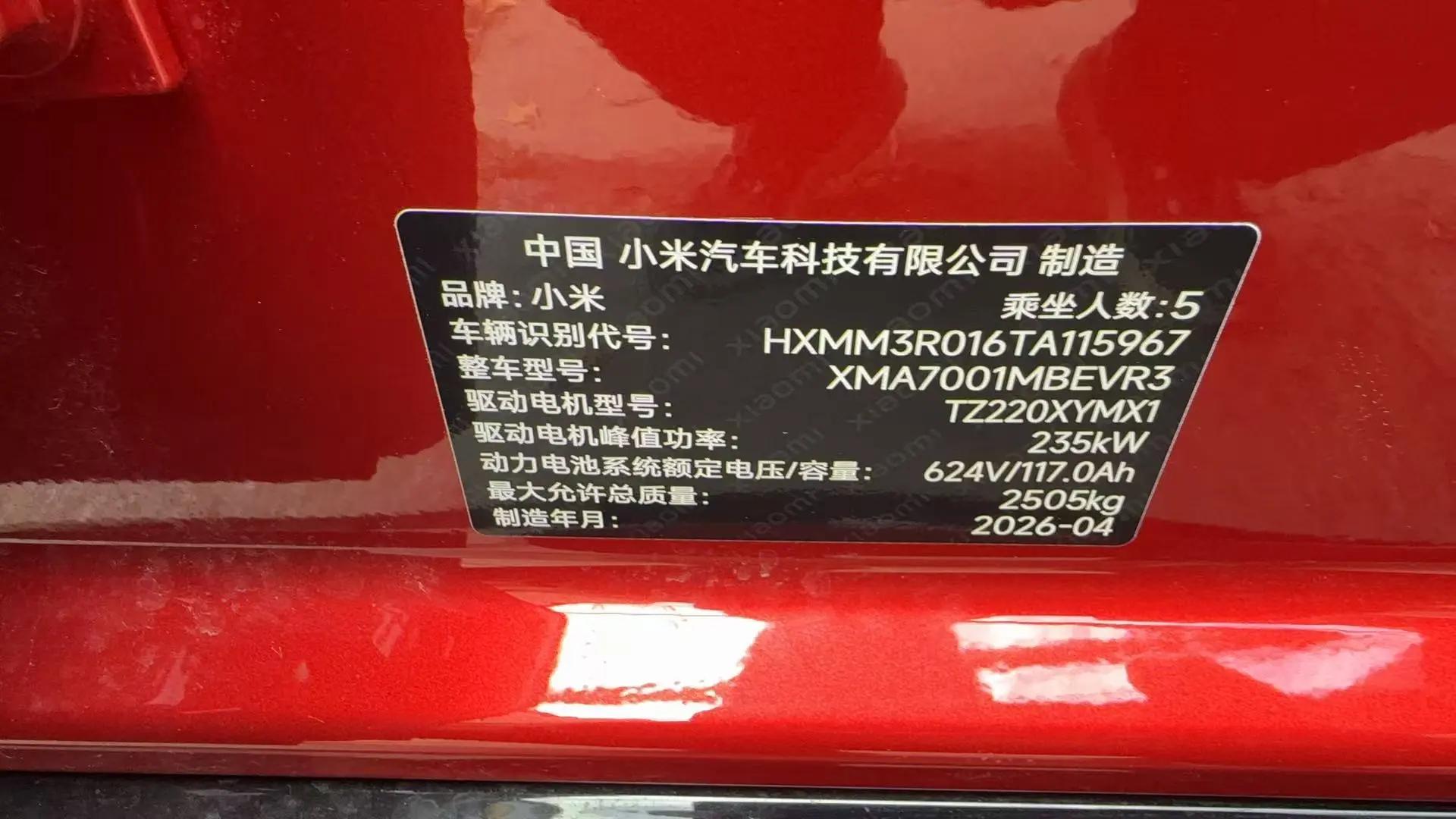 MI 2026 SU7 Standard Edition Automatic Gear 6