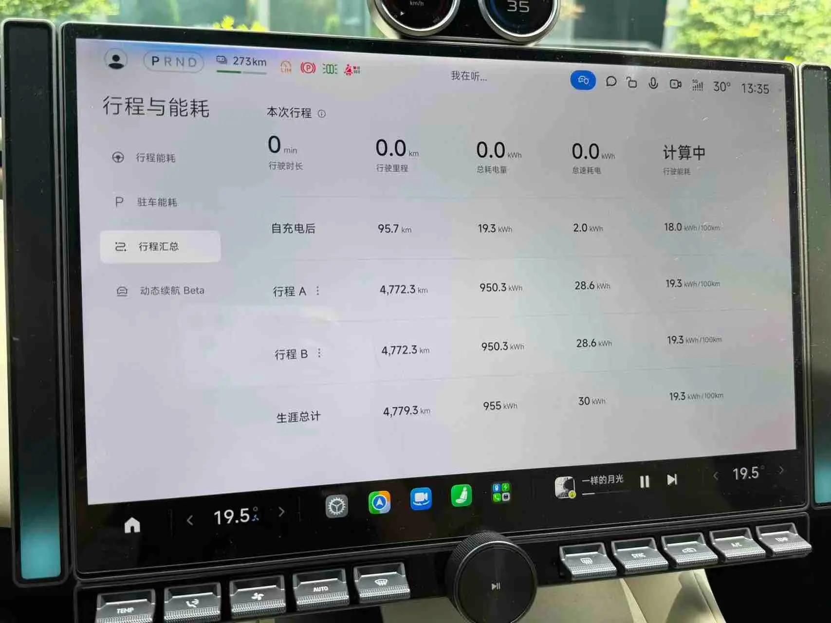 MI YU7 2025 Long Endurance High Performance Four-wheel Drive Max Edition 9