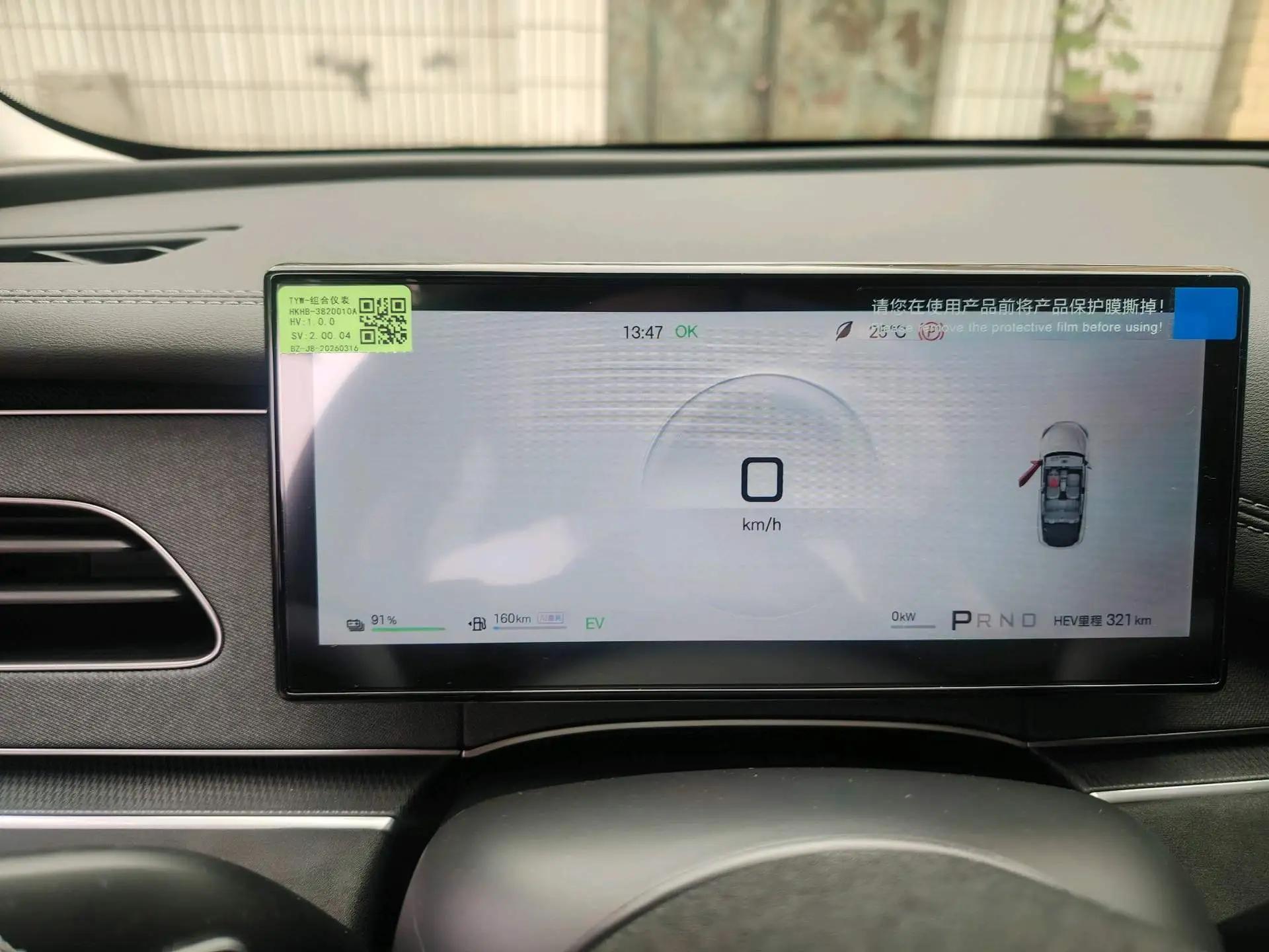 BYD 2026 seals 06 DM-i 1.5 stepless super-exclusive 210KM exclusive automatic gear 9