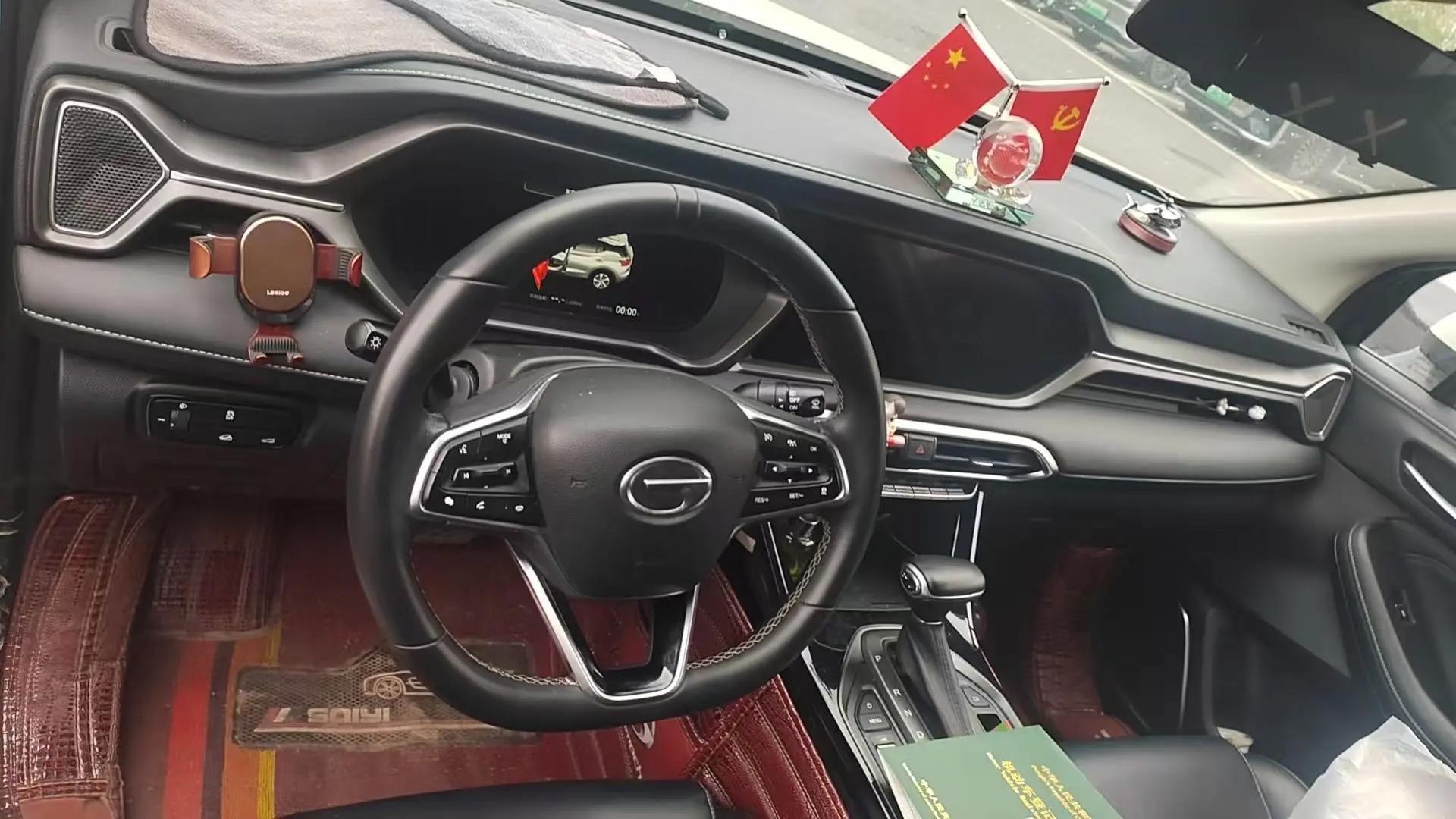 Chuanqi GS4 2021 270T Automatic Technology Edition 4