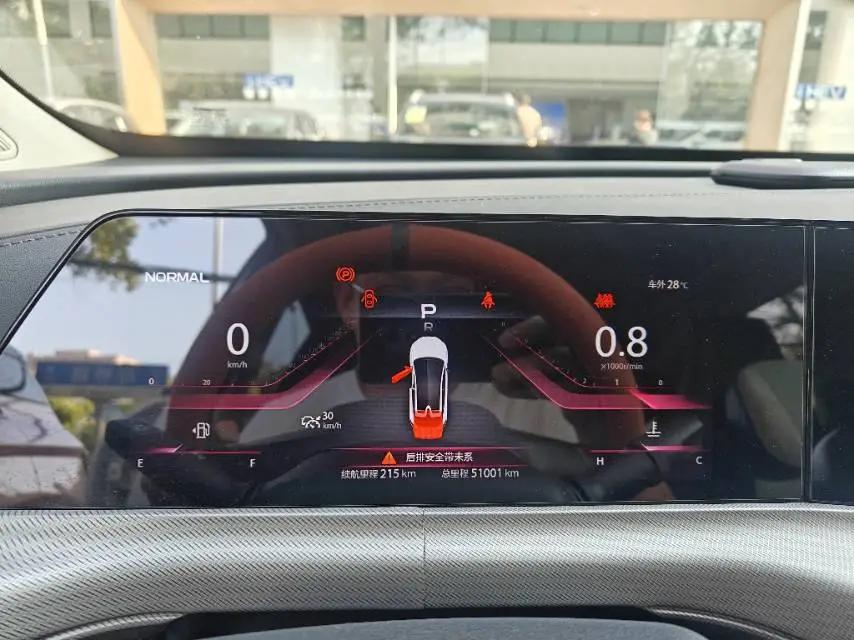ChangAn UNI-T 2020 1.5T Honorable Model 5