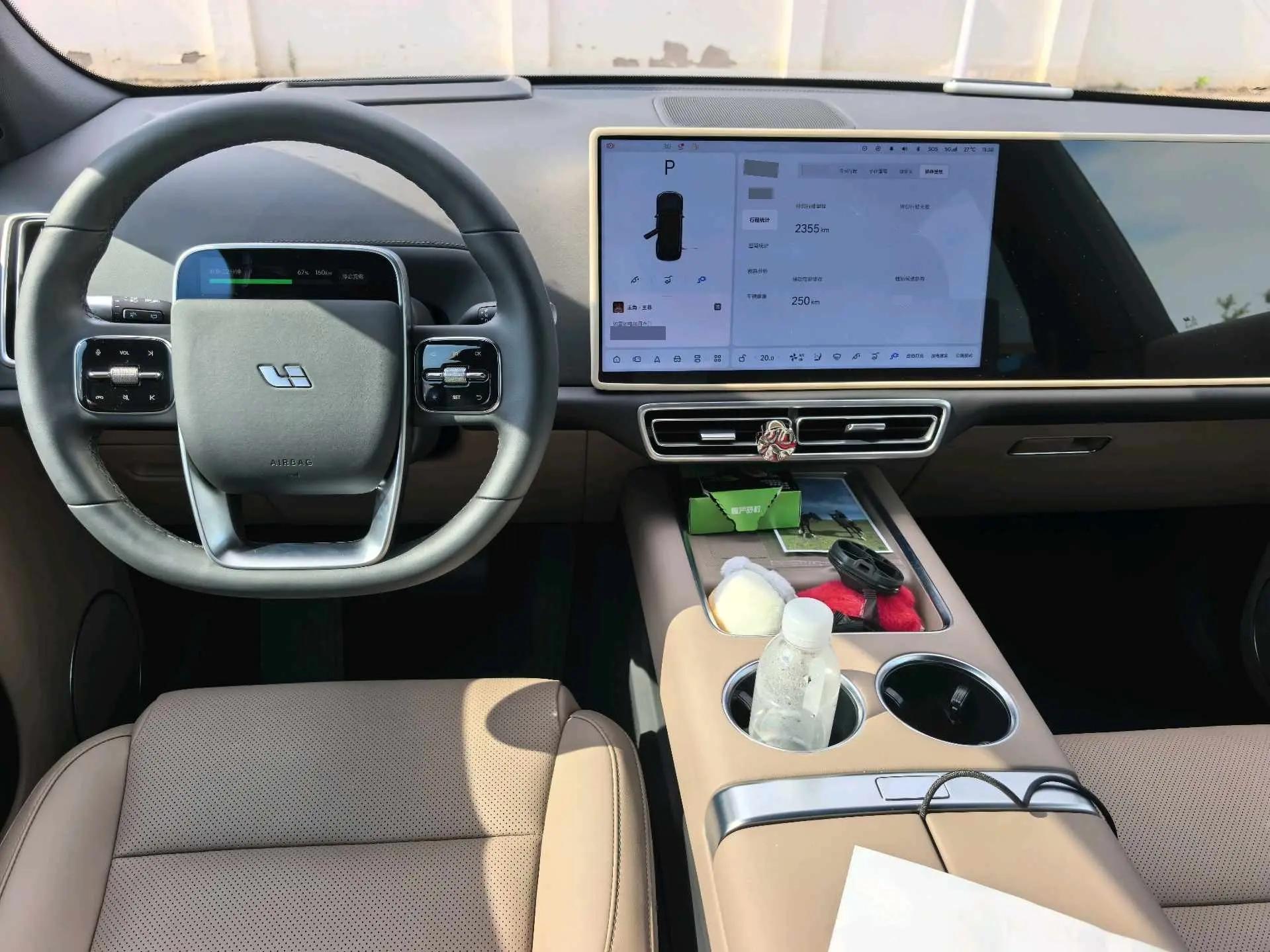 Li 2025 L7 Max Intelligent Refreshed Version Automatic Transmission 3