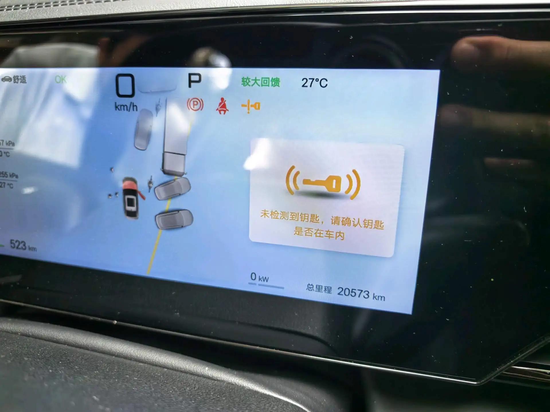 BYD 2025 Qin L EV 545KM Exceed automatic gear 5