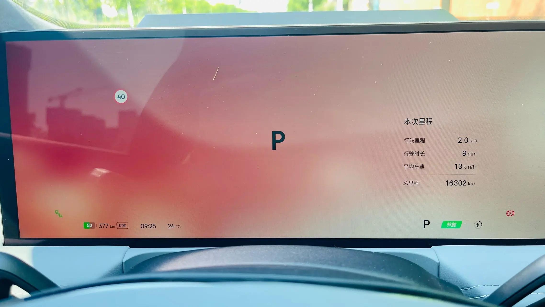 Geely Galaxy 2025 Model E8 700km Long-Range Intelligent Driving Version Automatic 9