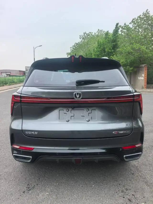 ChangAn 2023 CS75 PLUS 1.5T Pilot Automatic Gear 8