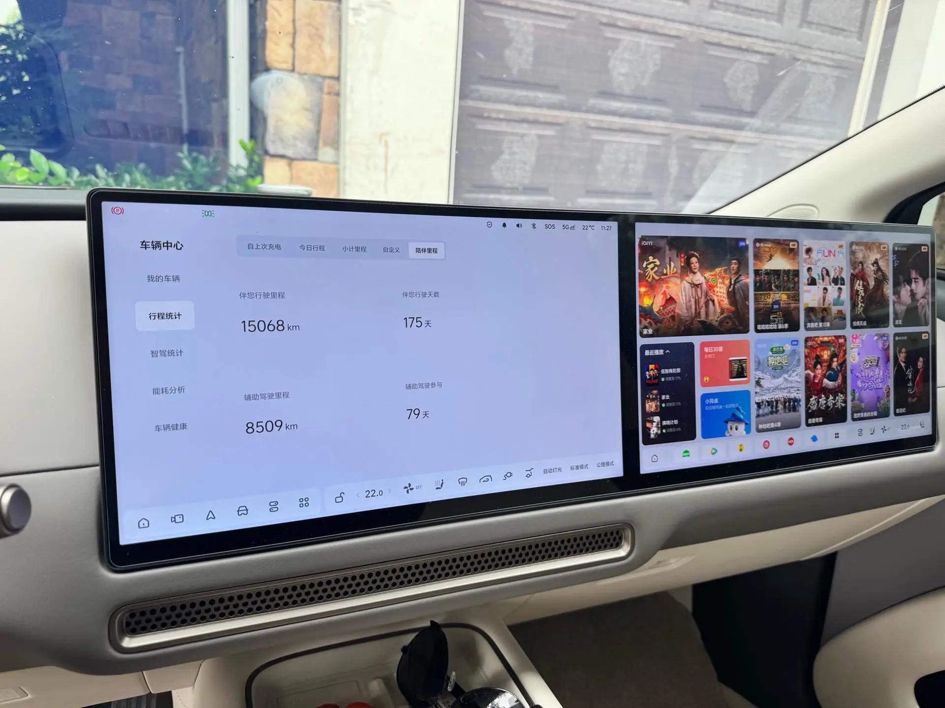 Li 2025 i8 Standard Edition Automatic 12