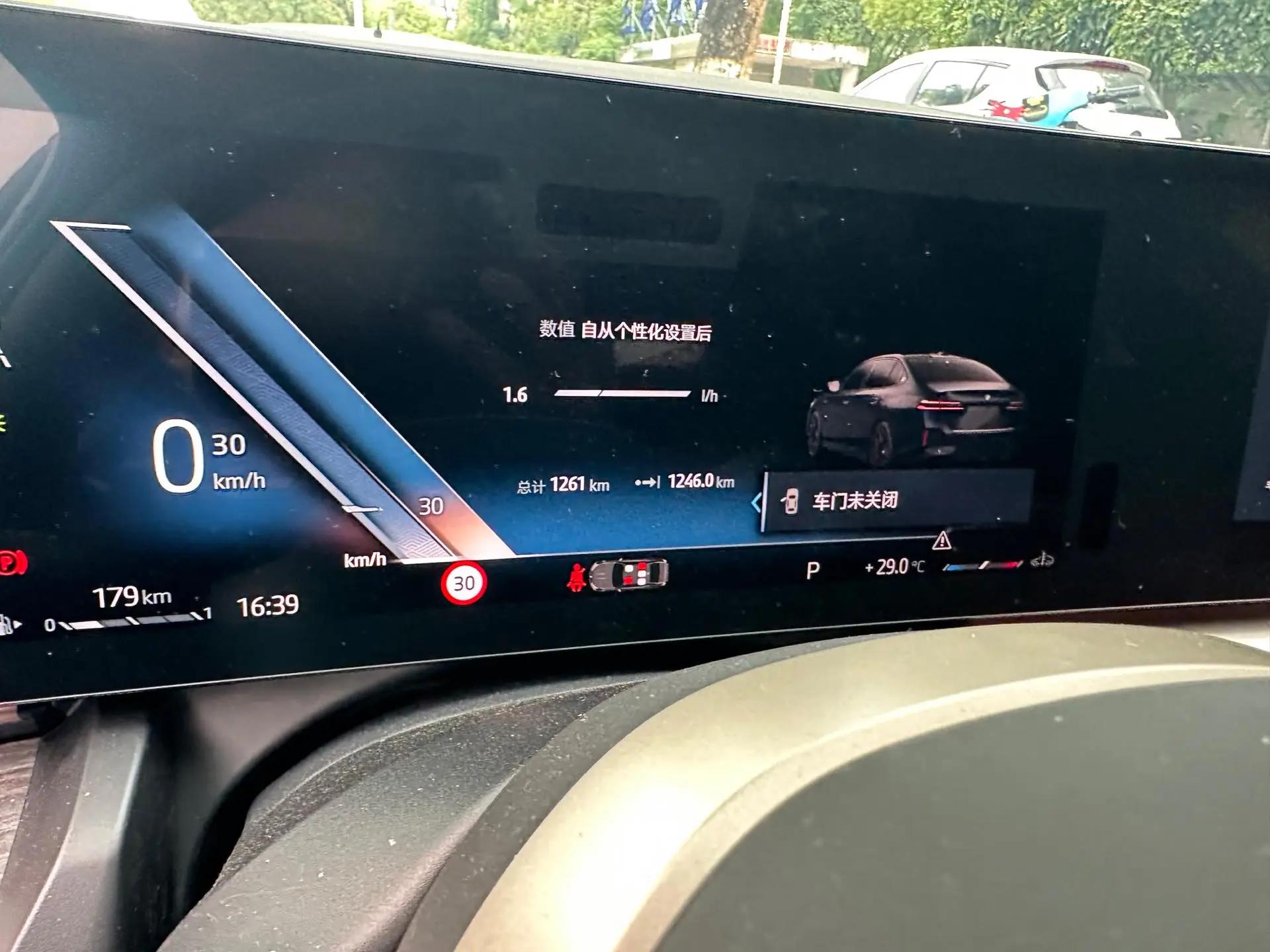 BMW 5 Series 2026 530Li 48V 2.0T Premium Luxury Suit Automatic Gear 8