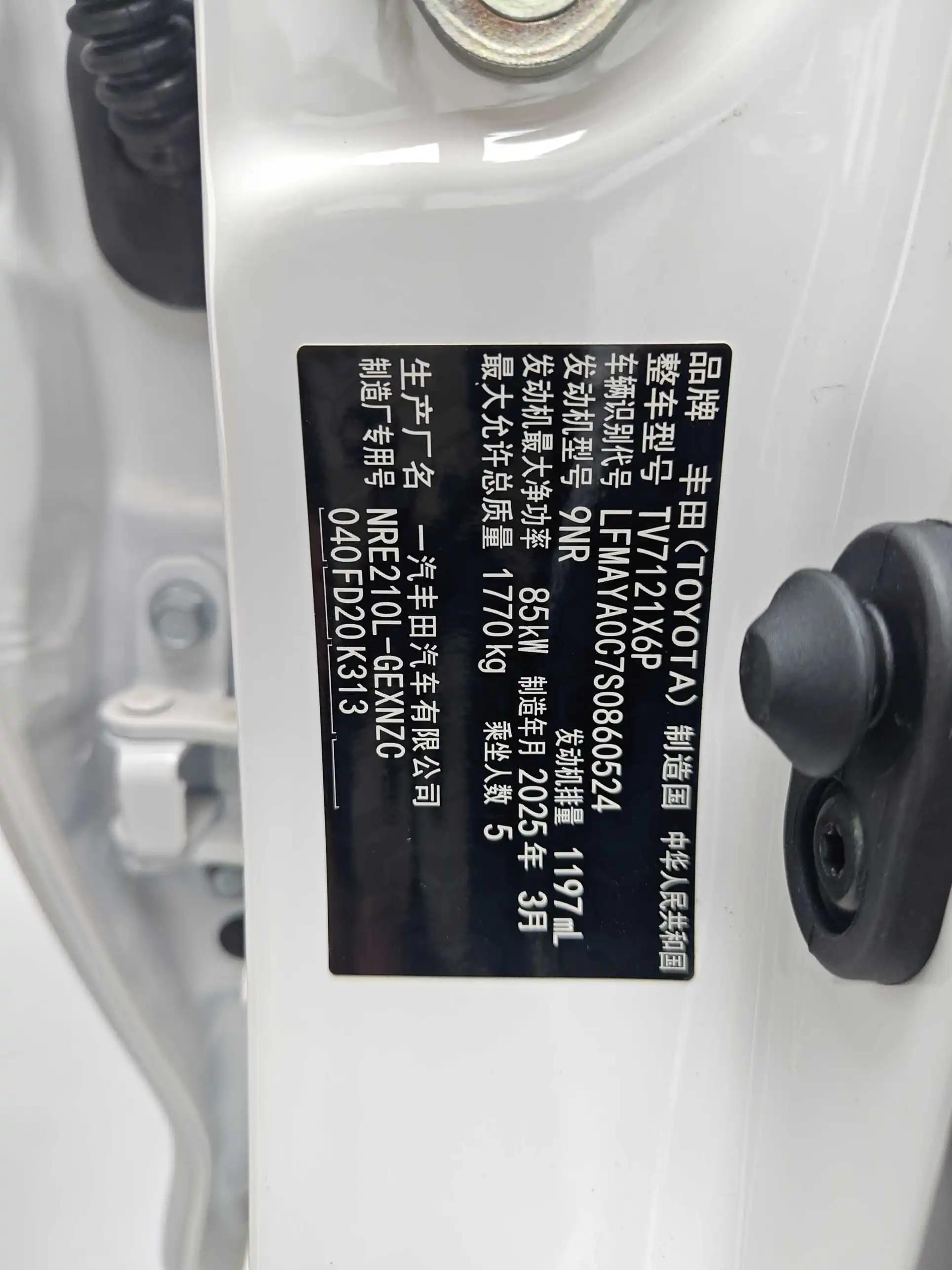 Toyota 2024 Corolla 1.2T CVT Pioneer Edition Automatic 20