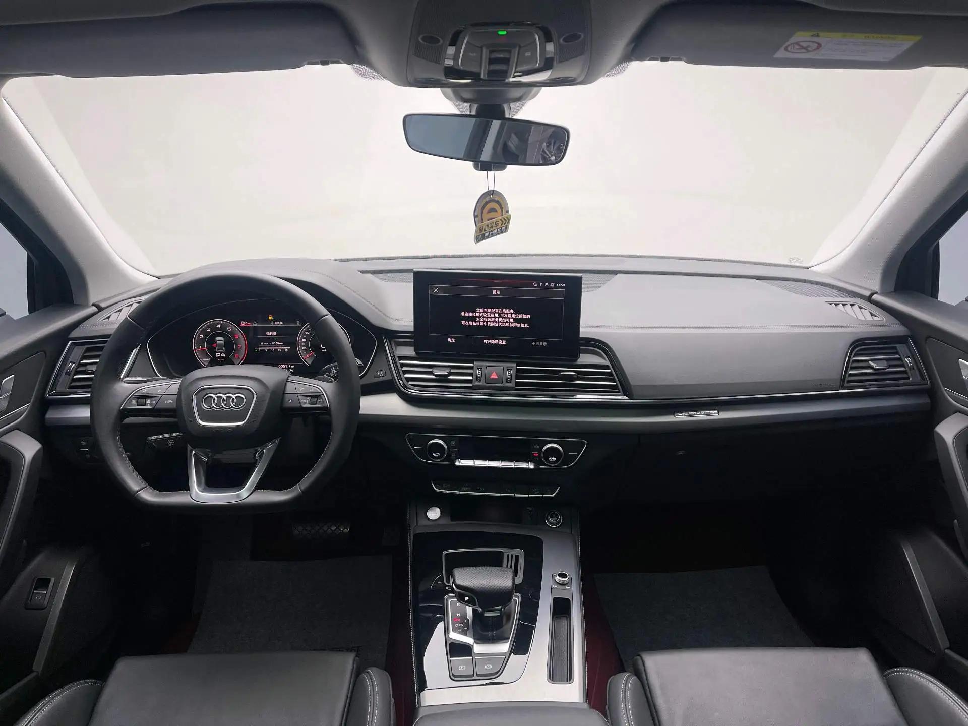 Audi 2025 Q5L 2.0TFSI 40TFSI Fashion Dynamic Automatic 6