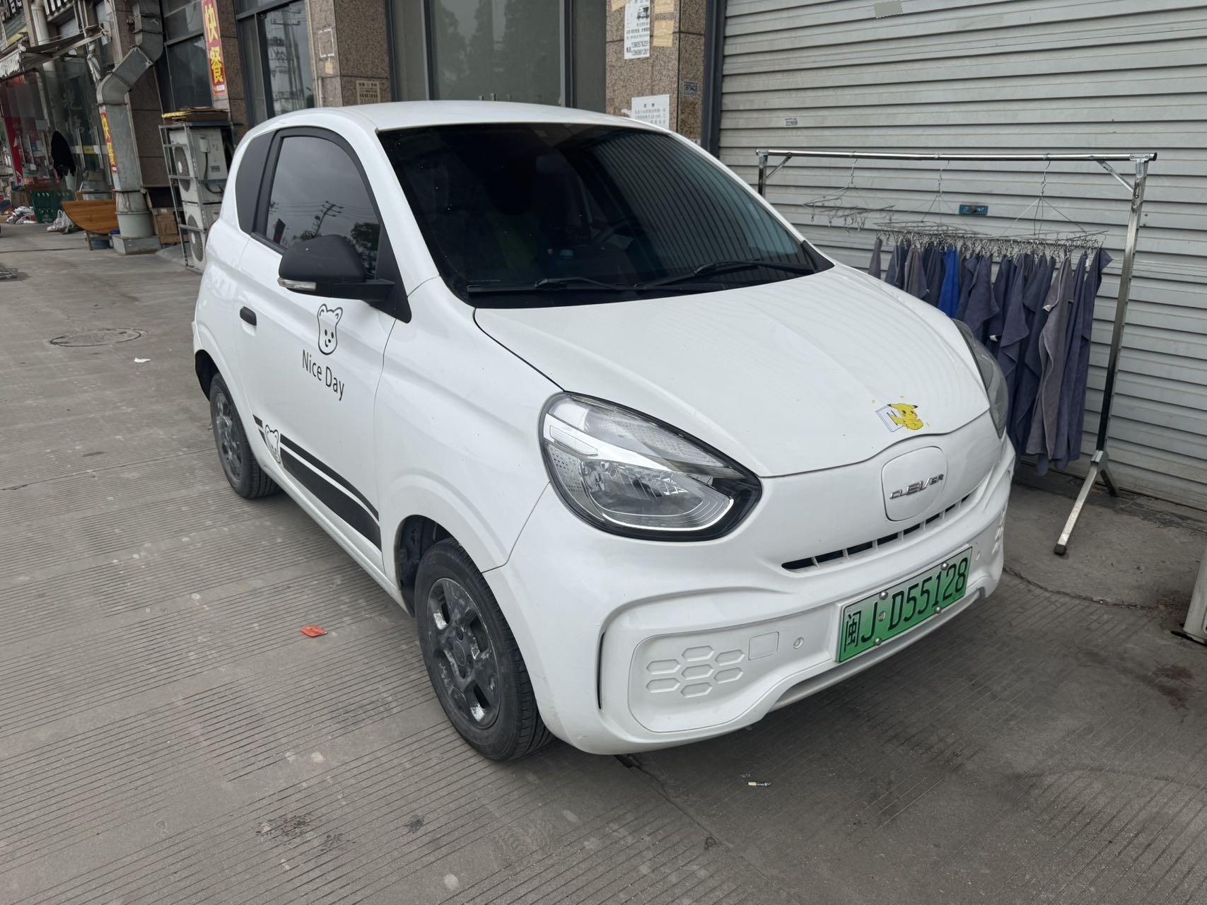 CLEVER 2021 302km Excellence Edition 2
