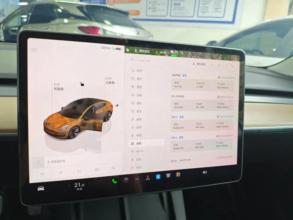 Model 3 2022 rear-wheel drive version 9