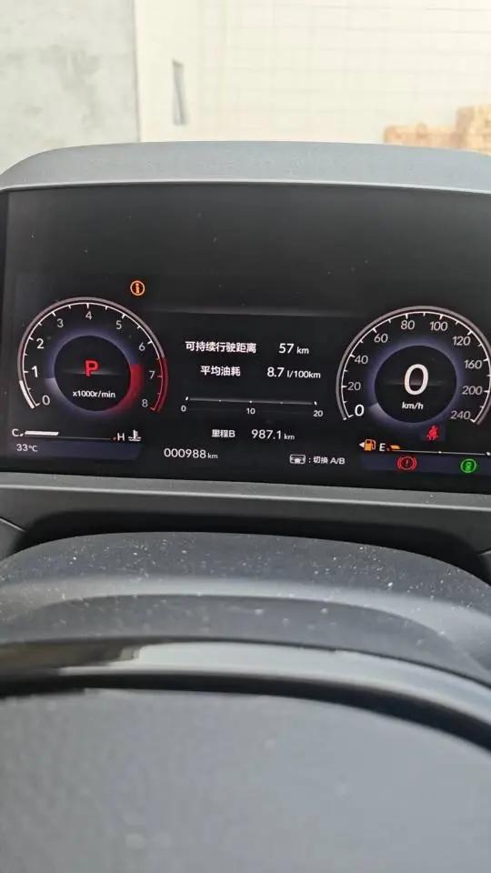Honda 2025 11th Generation Accord 1.5T Stepless 260TURBO Sports Series Premium Edition Automatic Gear 5