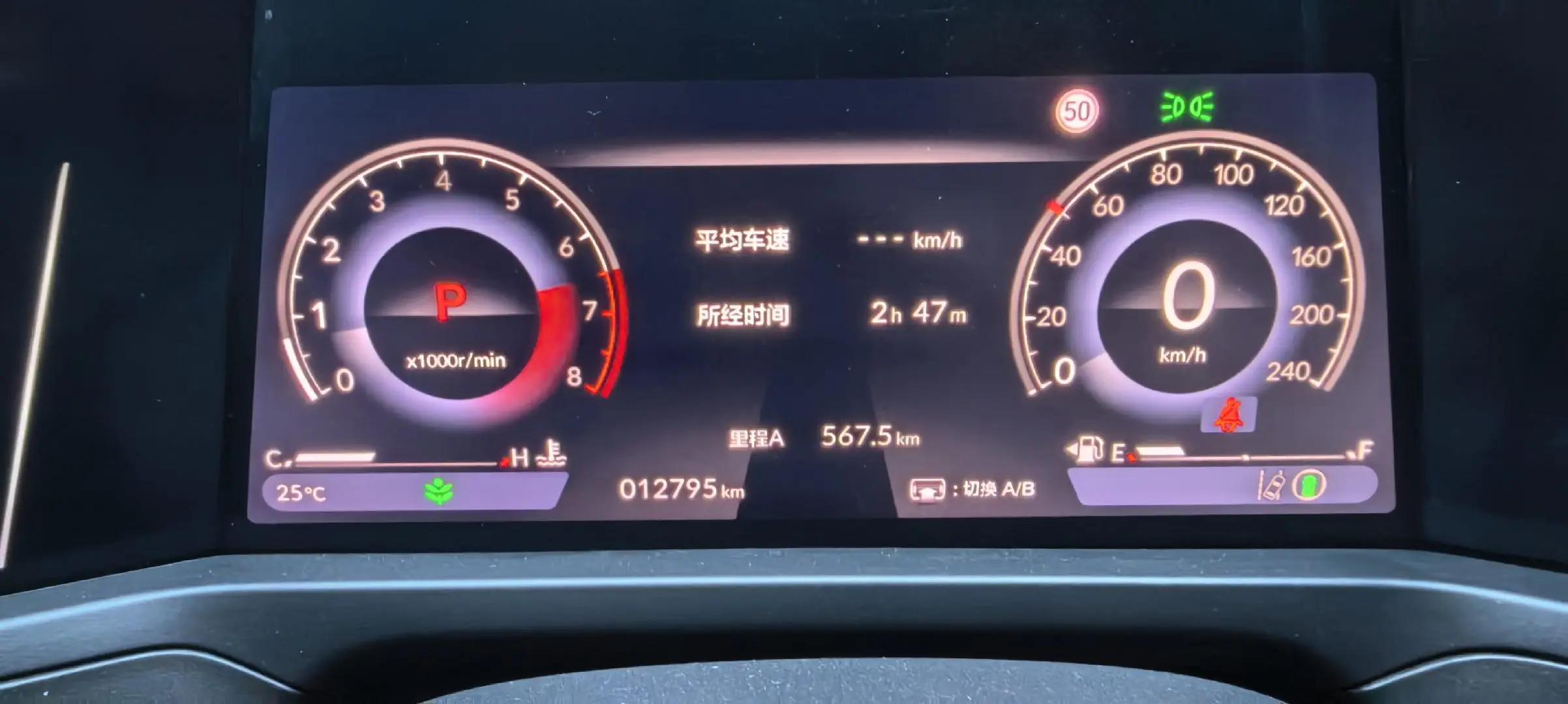 Honda 2023 INSPIRE (Yingshi Pai) 1.5T Stepless 260TURBO Refined Edition Automatic Gear 9