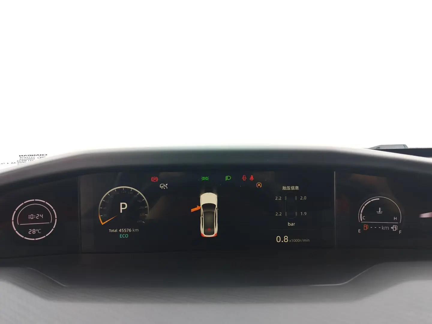 ChangAn UNI-V 2022 1.5T Sports Edition 9