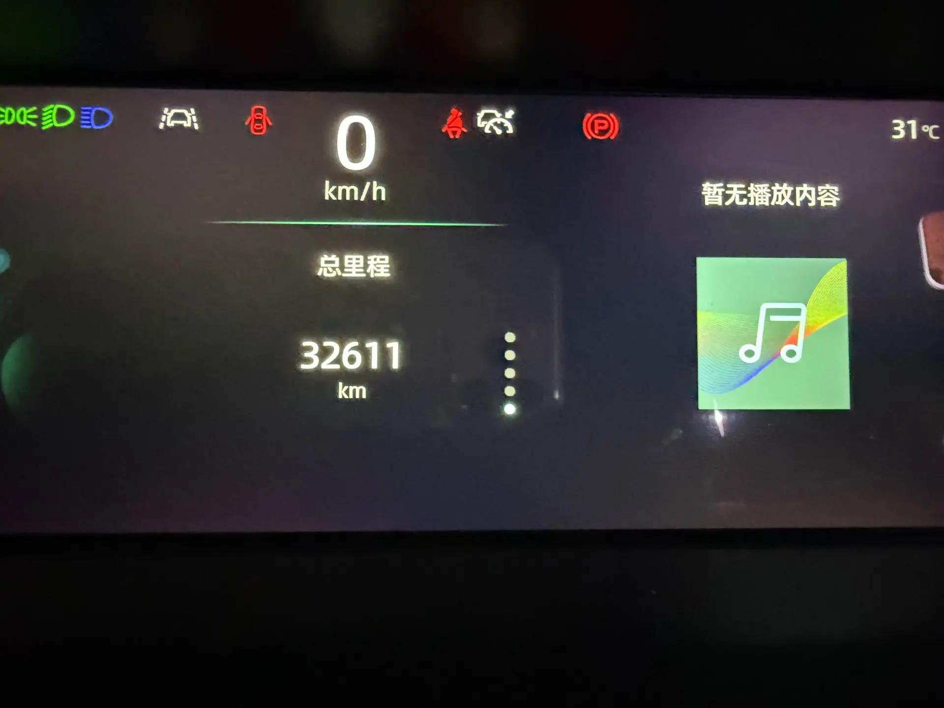 ChangAn UNI-K 2021 2.0T All-Wheel Drive Premium Model 6