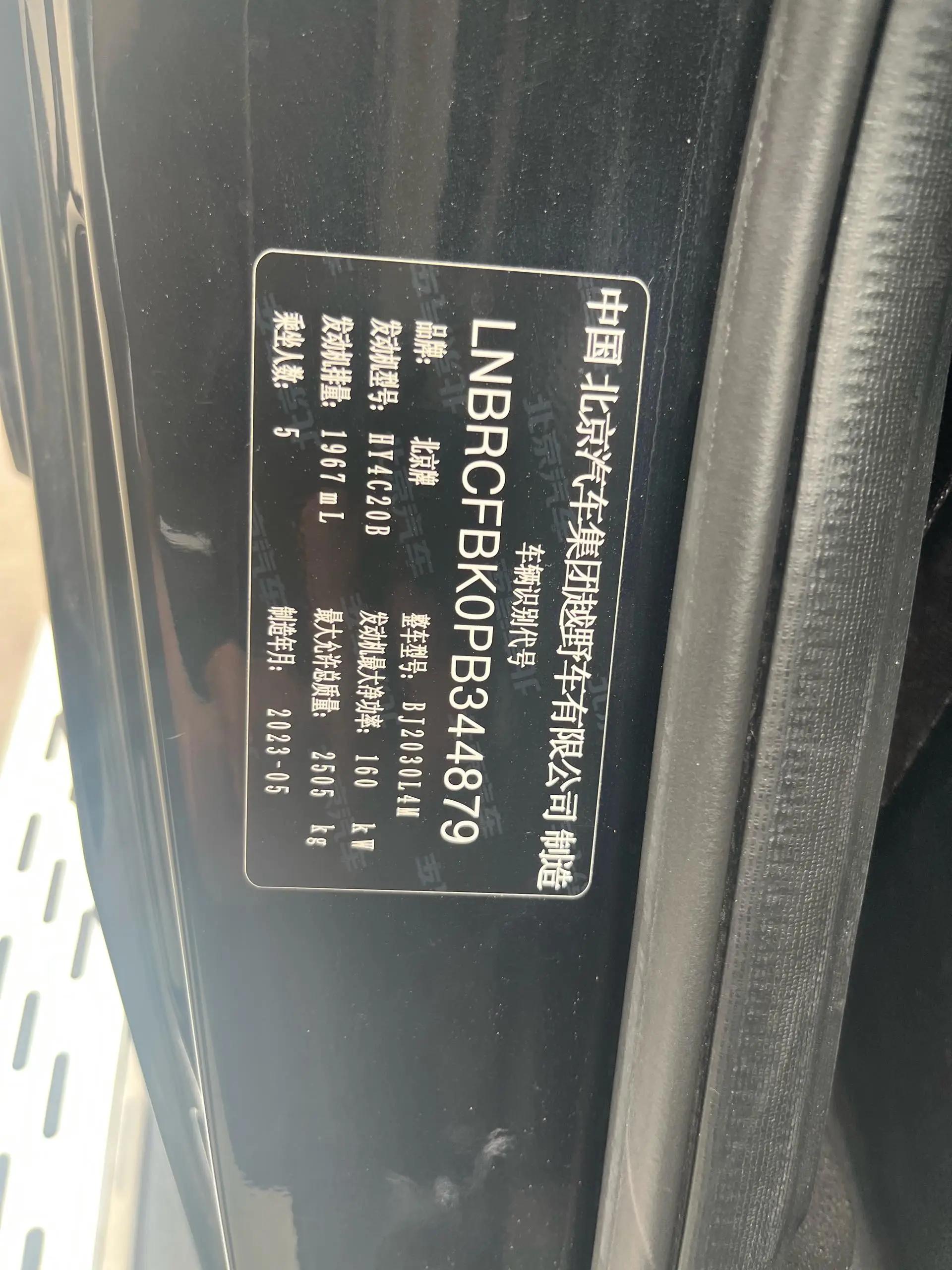Beijing BJ40 2023 2.0T Automatic Four-wheel Drive City Hunter Edition Chivalrous Type 8