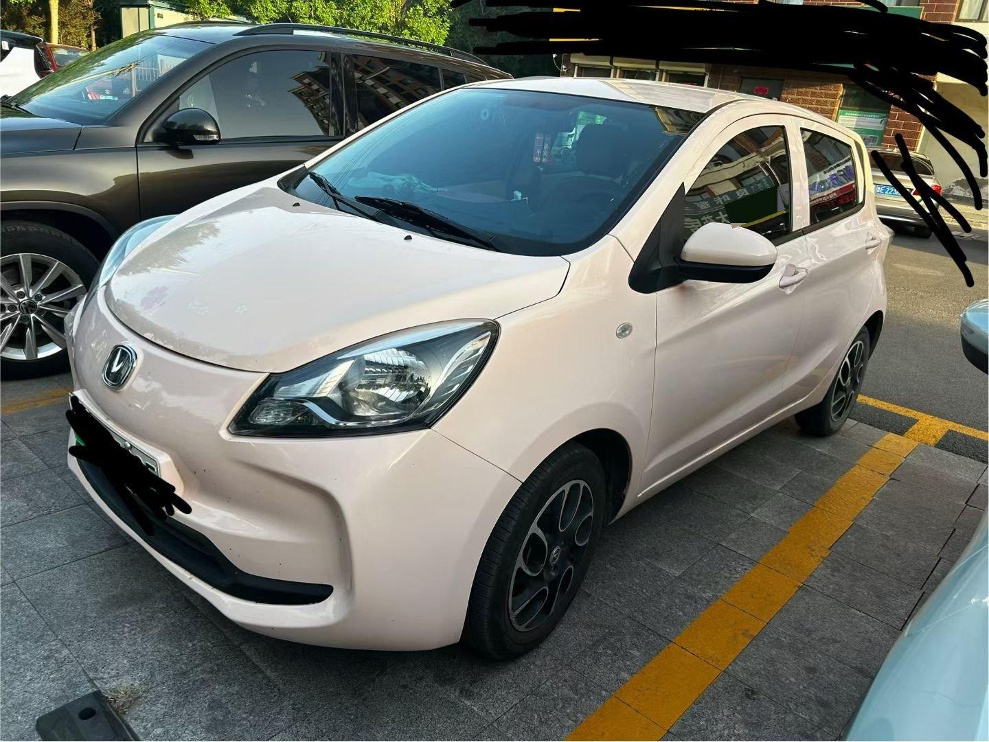 Benben E-Star 2021 National Edition Xinyi Edition Three Yuan Lithium