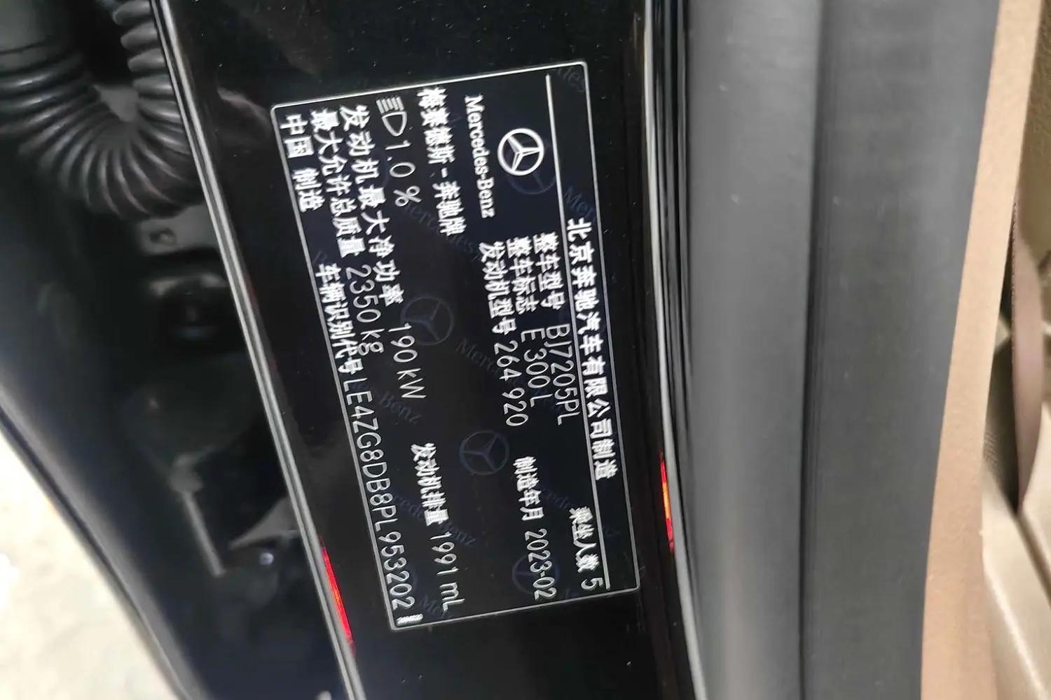 Mercedes Benz E-Class 2023 E 300 L Fashion 6