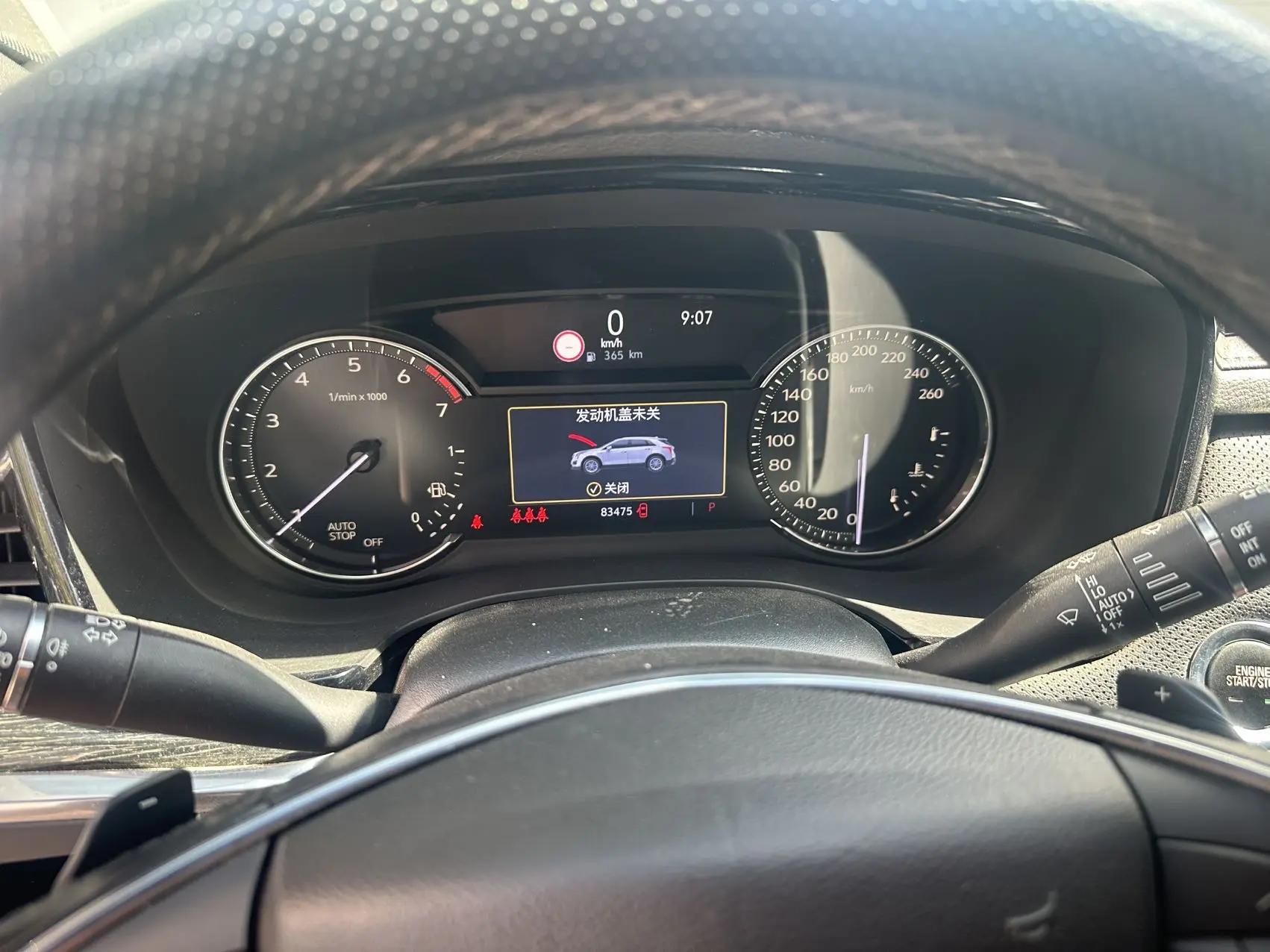 Cadillac XT5 2020 model change 28T luxury model 6
