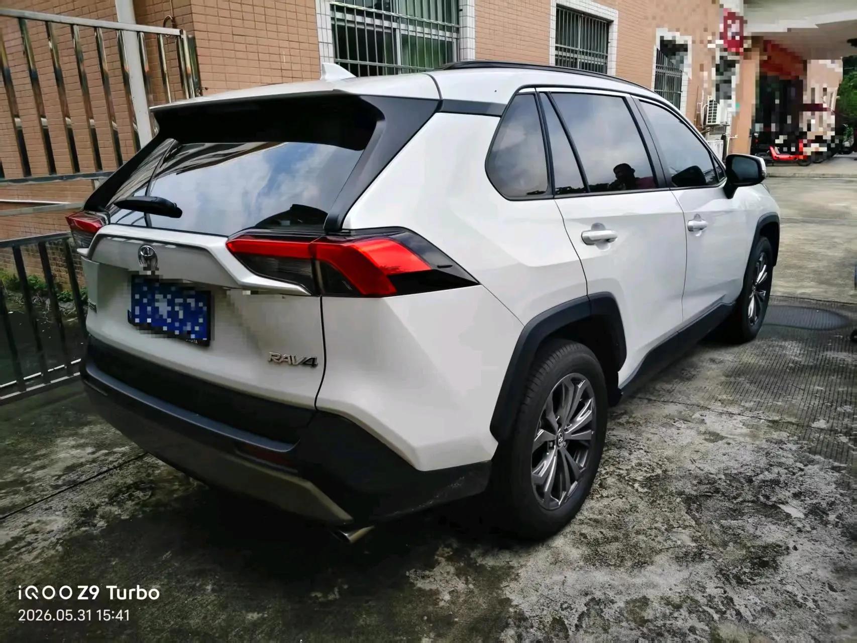 Toyota 2023 RAV4 Rongbo 2.0 Stepless Two-Drive Fashion Plus Edition Automatic Gear 5