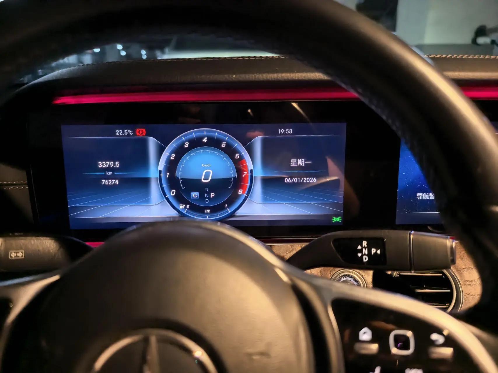 Mercedes Benz E-Class 2020 E 300 L Fashion 7