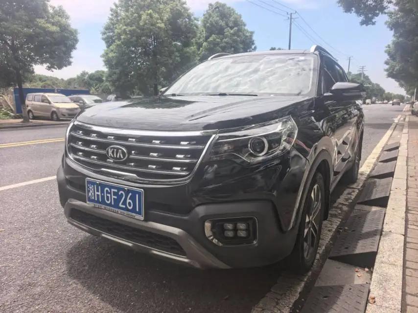 Open image lightbox: Smart Run 2019 2.0L Auto Smart Enjoy Deluxe Edition