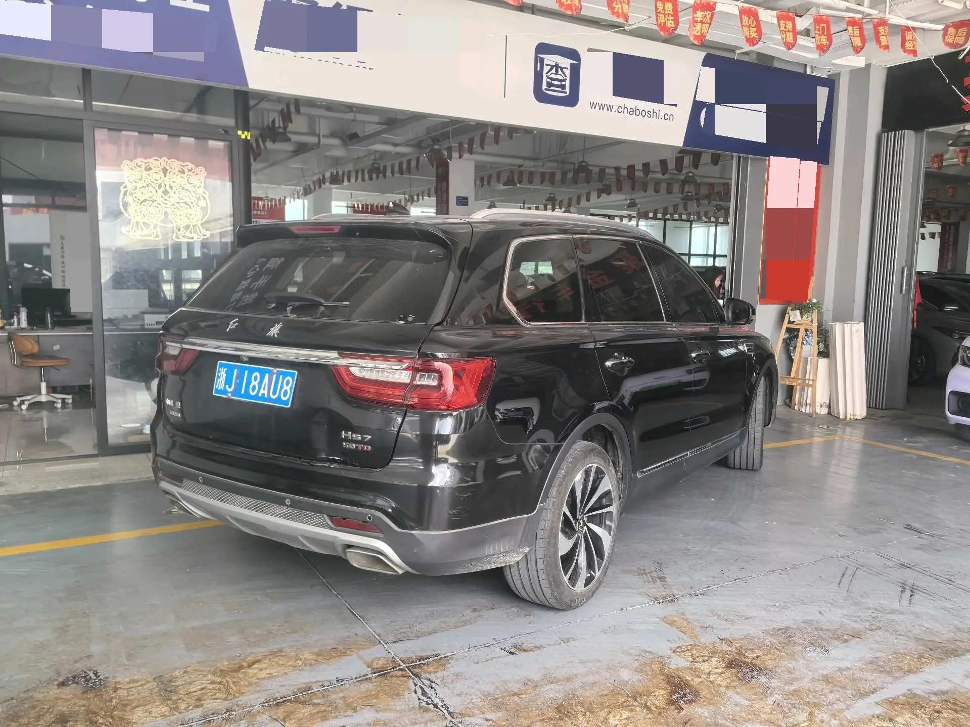 HongQi HS7 2019 3.0T Automatic Four-wheel Drive Smart Union Flag Edition 5