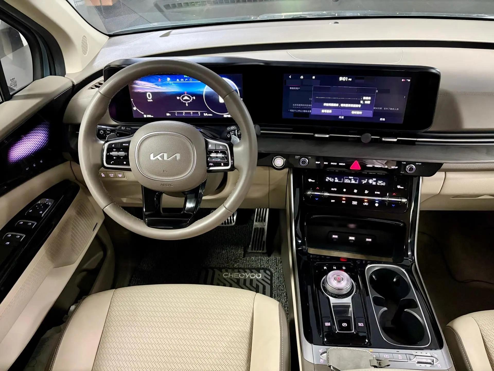 Jiahua 2021 2.0T Flagship Edition 16