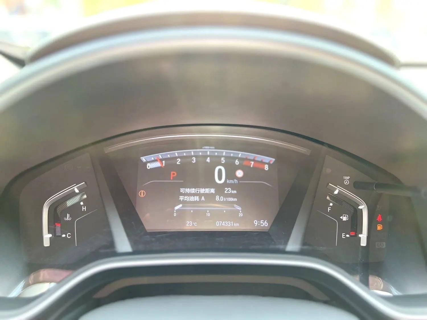 Hao Ying 2020 240TURBO CVT Two-Drive Premium Edition 7