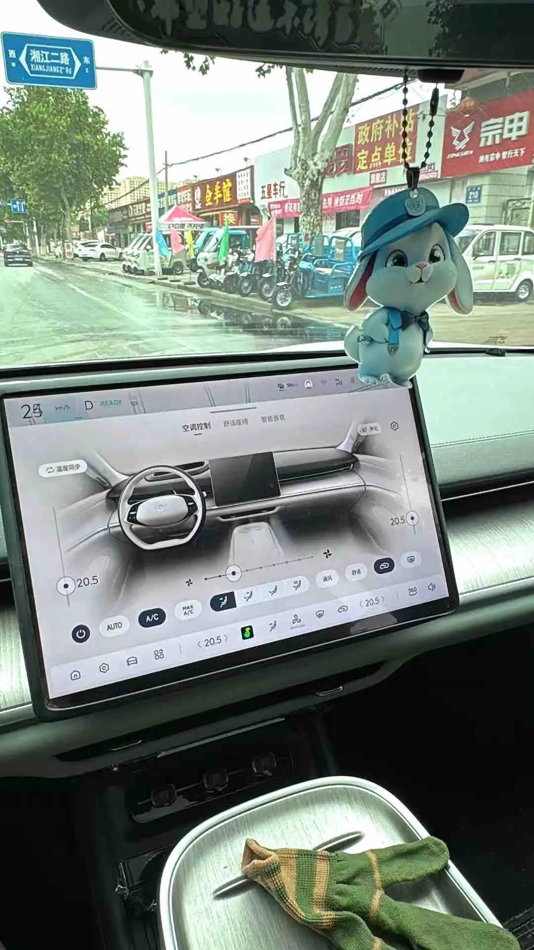 ChangAn QiYuan A07 2024 Pure Electric Fragrance Edition 710 Flagship 5