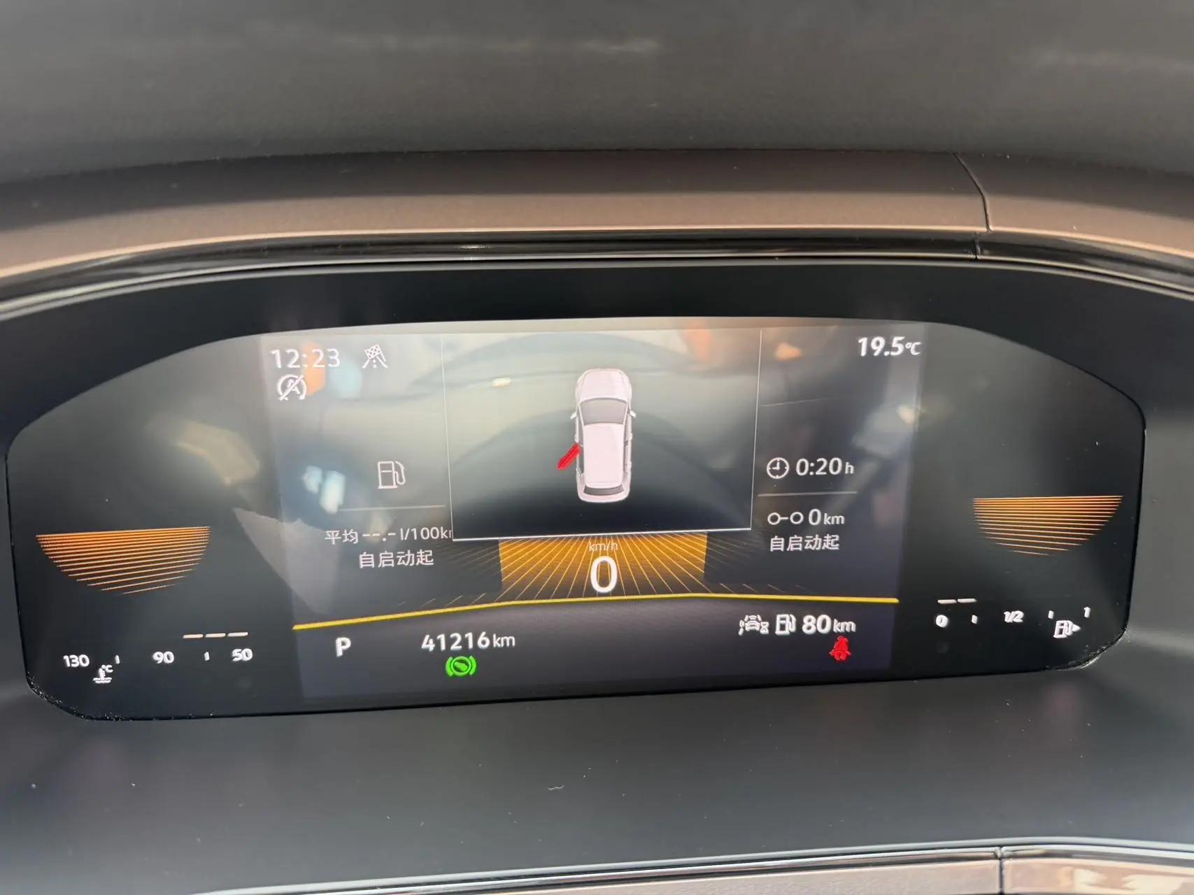 Tuyue 2022 280TSI Two-Drive Deluxe Edition 9