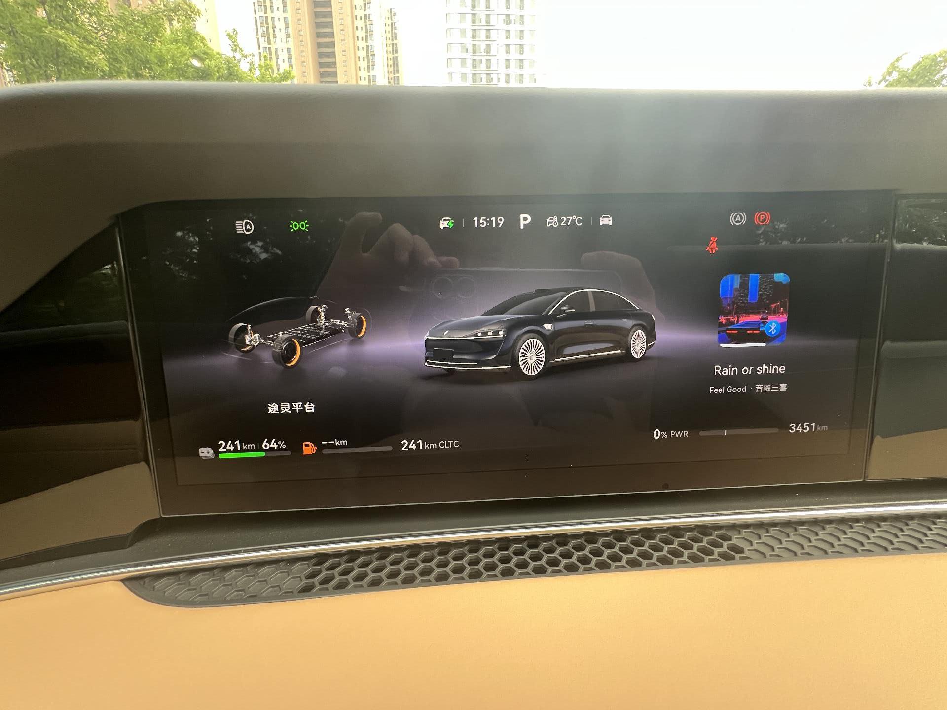 Luxeed 2026 S9 Ultra Rear Drive 53kWh Automatic 14