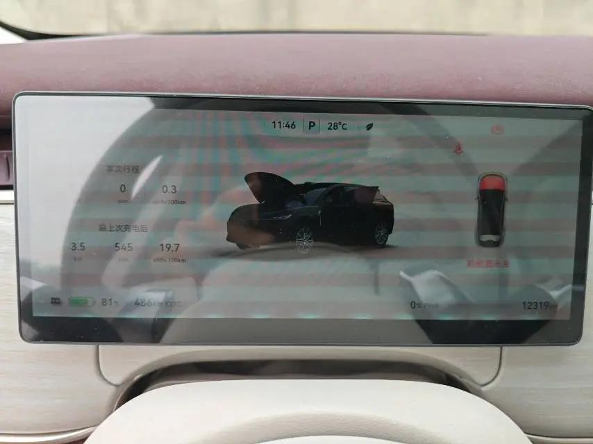 Voyah 2025 bosom friend four-wheel drive dry Kun version automatic gear 2