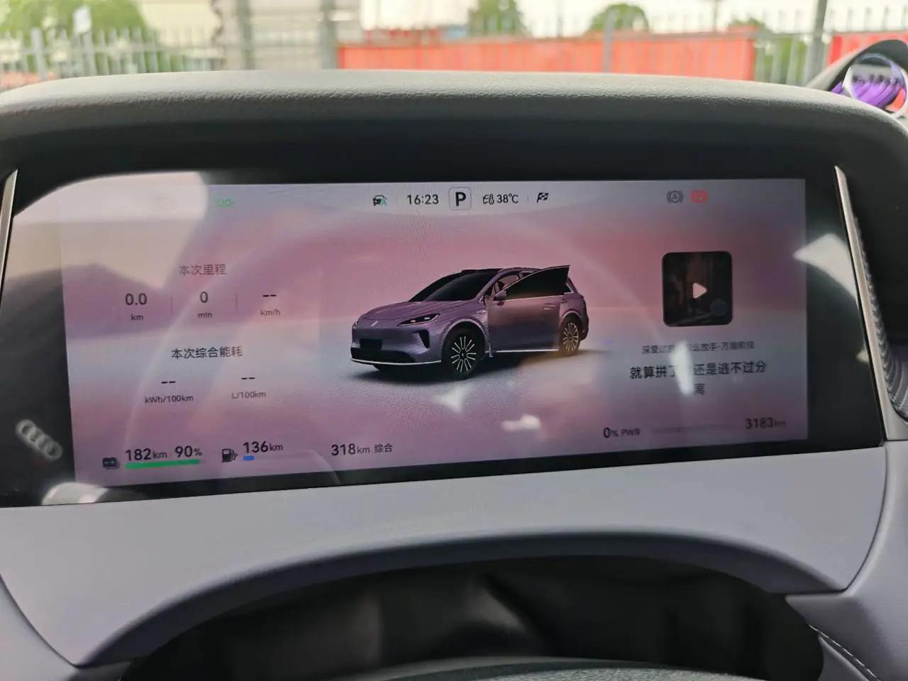 Shangjie H5 2025 Model All-Electric Max 13